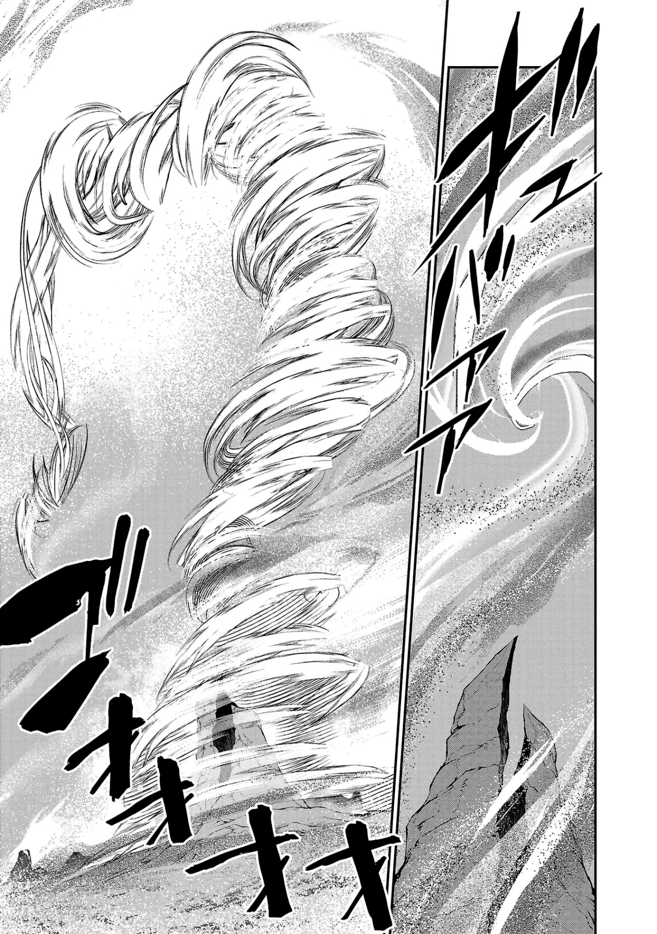 Shinju no Nectar Capitulo 69: grey vs kai página 23