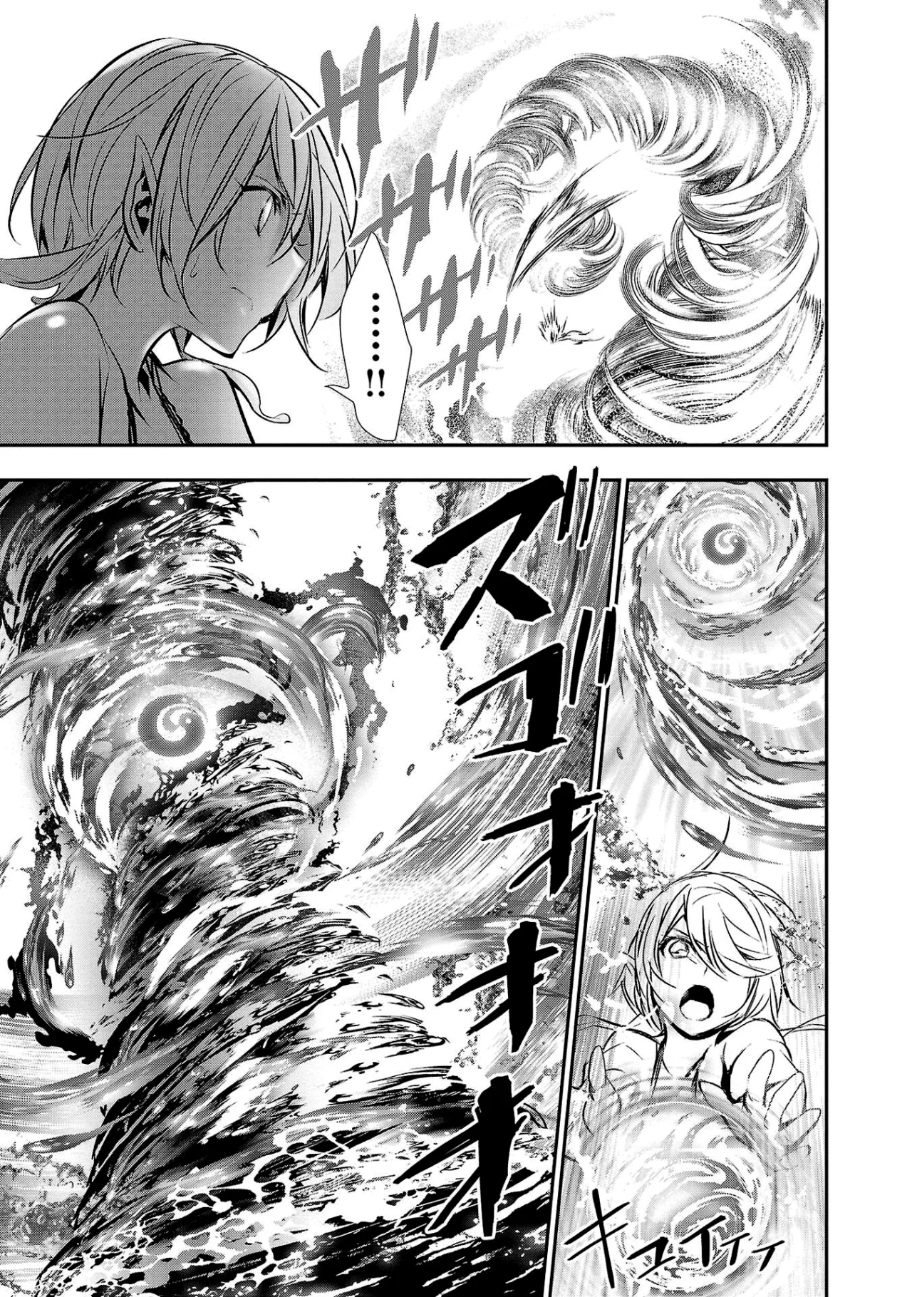 Shinju no Nectar Capitulo 69: grey vs kai página 25