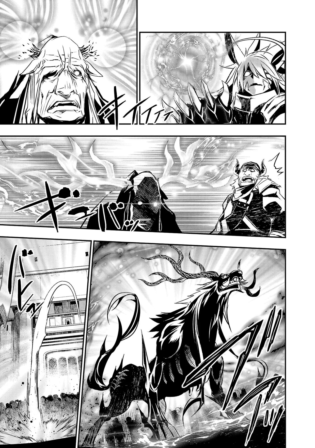 Shinju no Nectar Capitulo 69: grey vs kai página 5