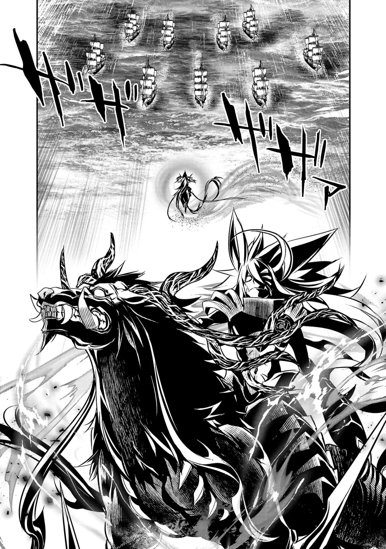 Shinju no Nectar Capitulo 69: grey vs kai página 7