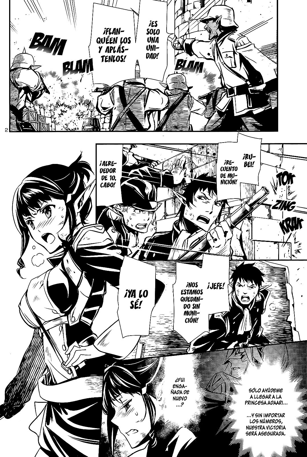 Shinju no Nectar Capitulo 7: Salvajes página 3