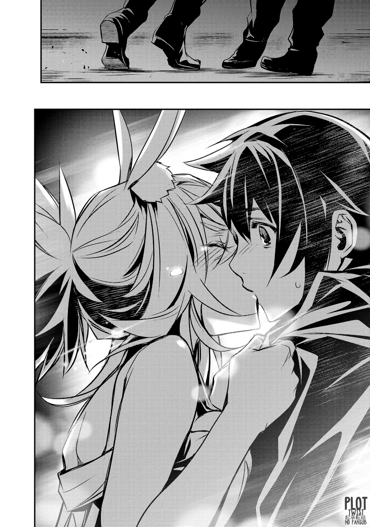 Shinju no Nectar Capitulo 70: Boda ensangrentada página 15