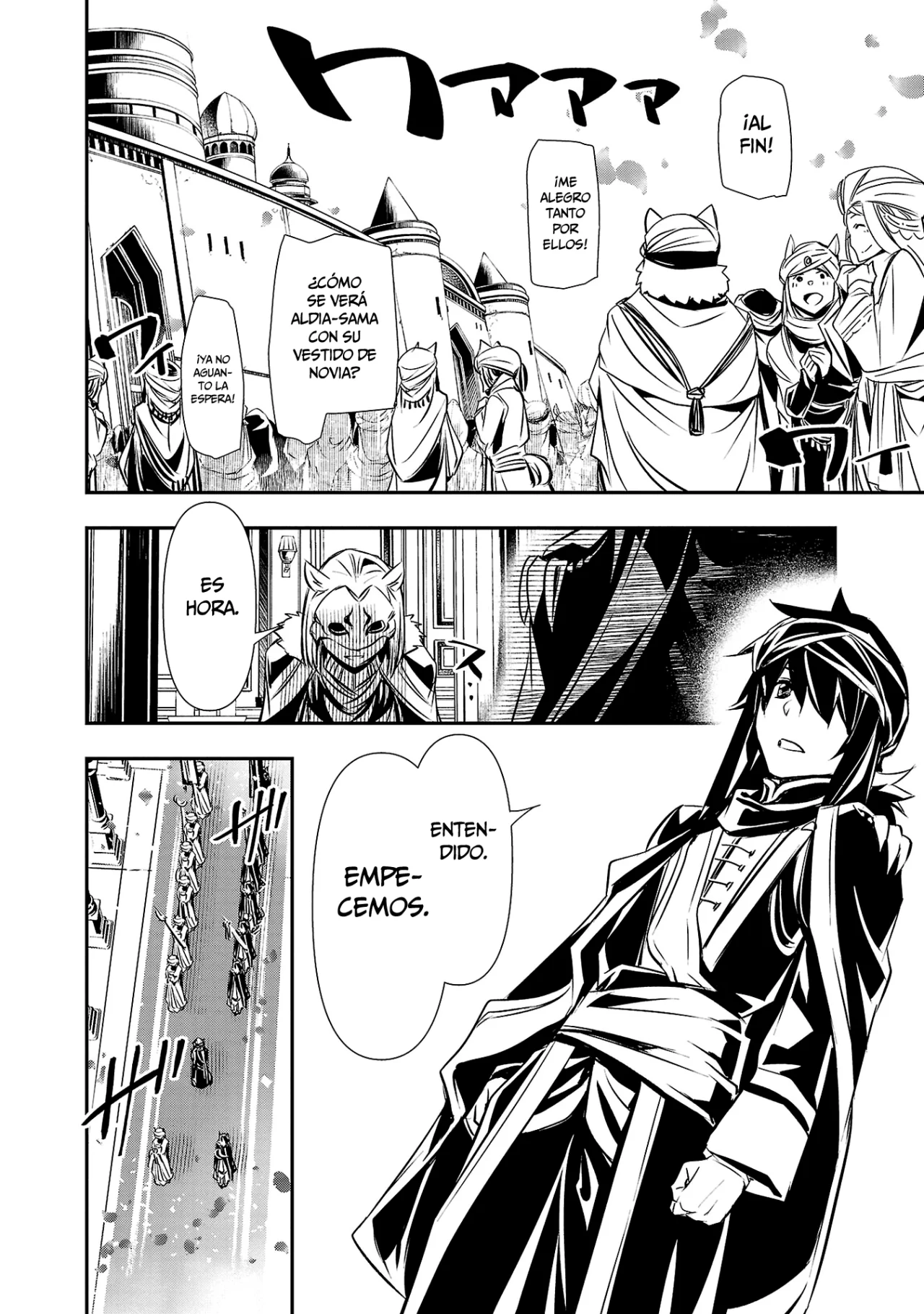 Shinju no Nectar Capitulo 70: Boda ensangrentada página 19