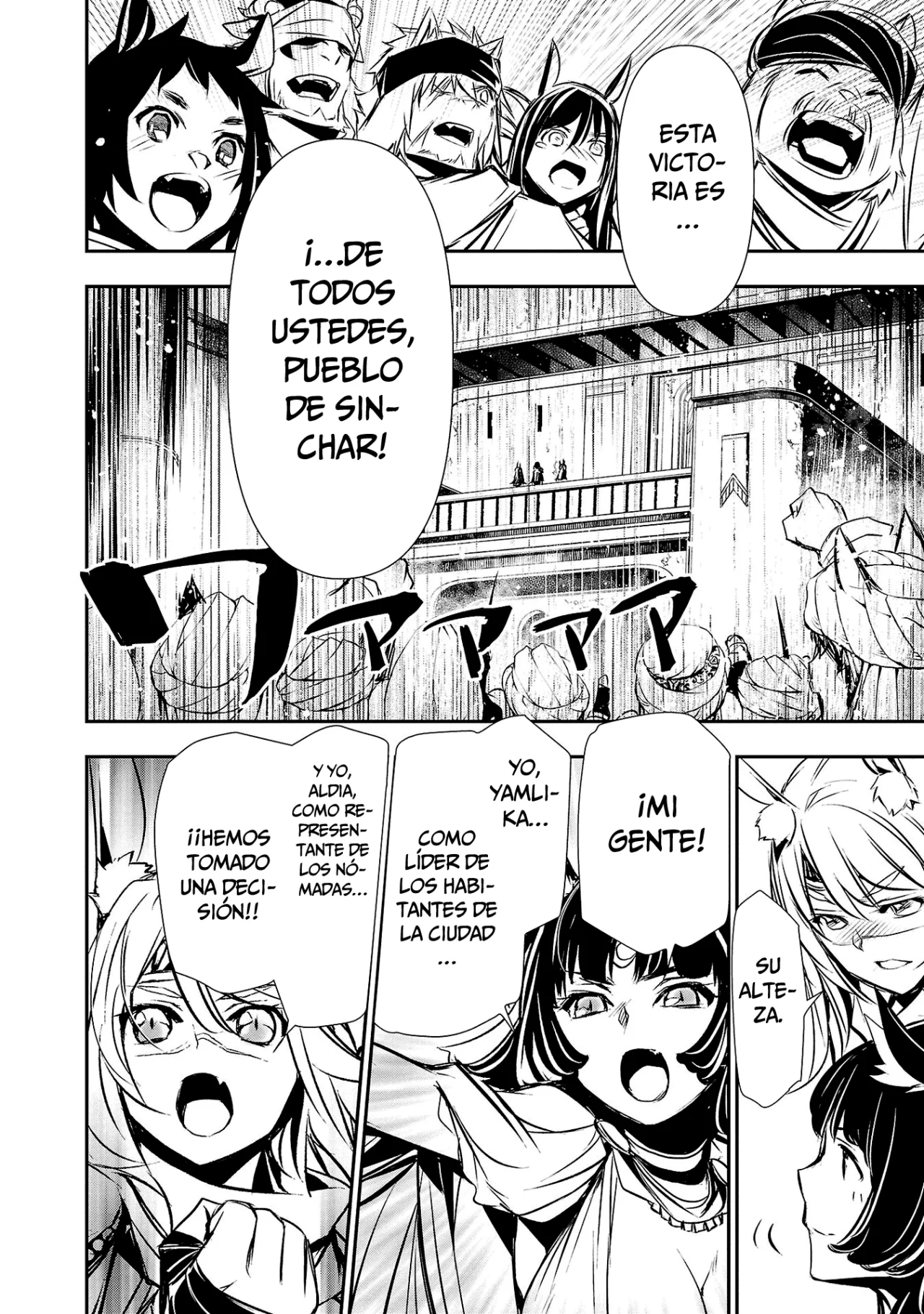 Shinju no Nectar Capitulo 70: Boda ensangrentada página 5