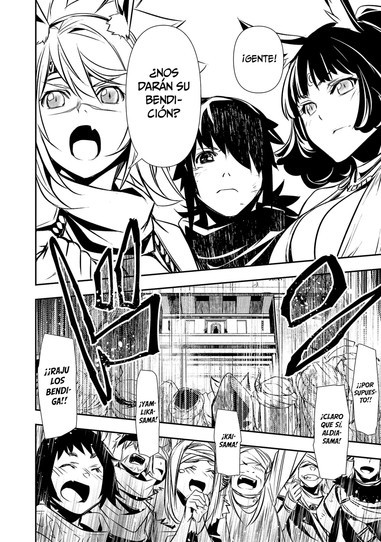 Shinju no Nectar Capitulo 70: Boda ensangrentada página 7