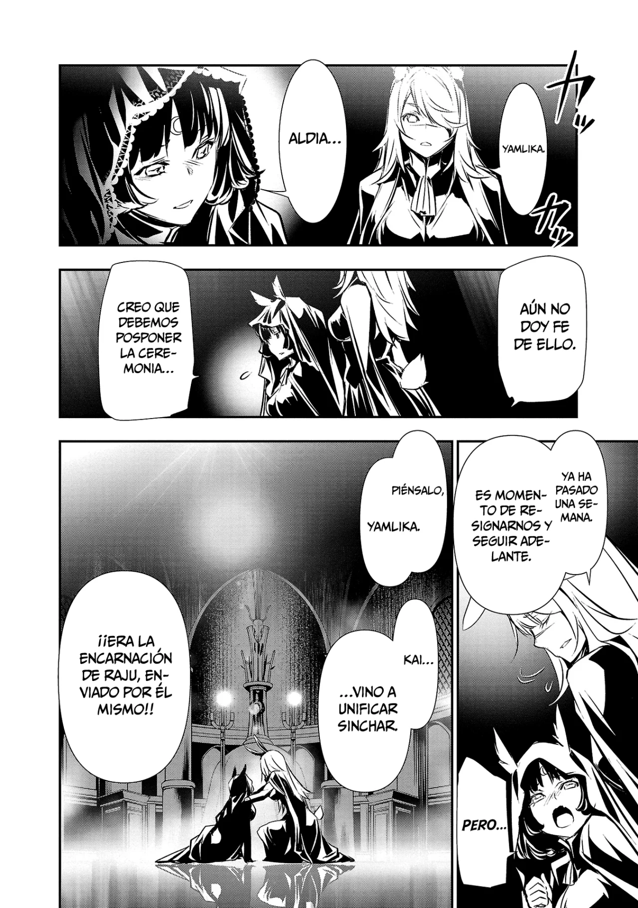 Shinju no Nectar Capitulo 71: Travesía hacia la esperanza página 15