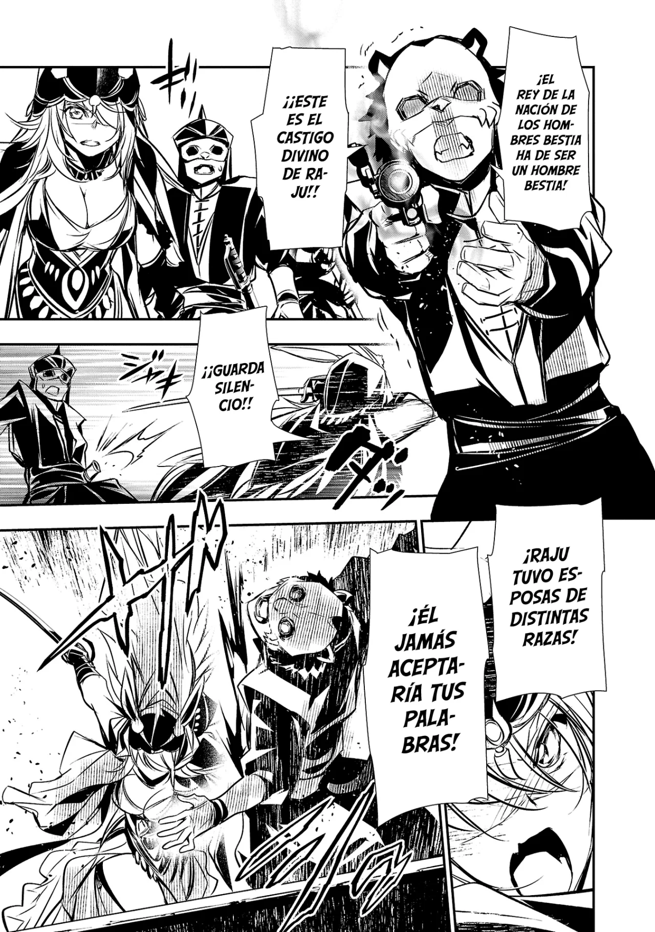Shinju no Nectar Capitulo 71: Travesía hacia la esperanza página 4
