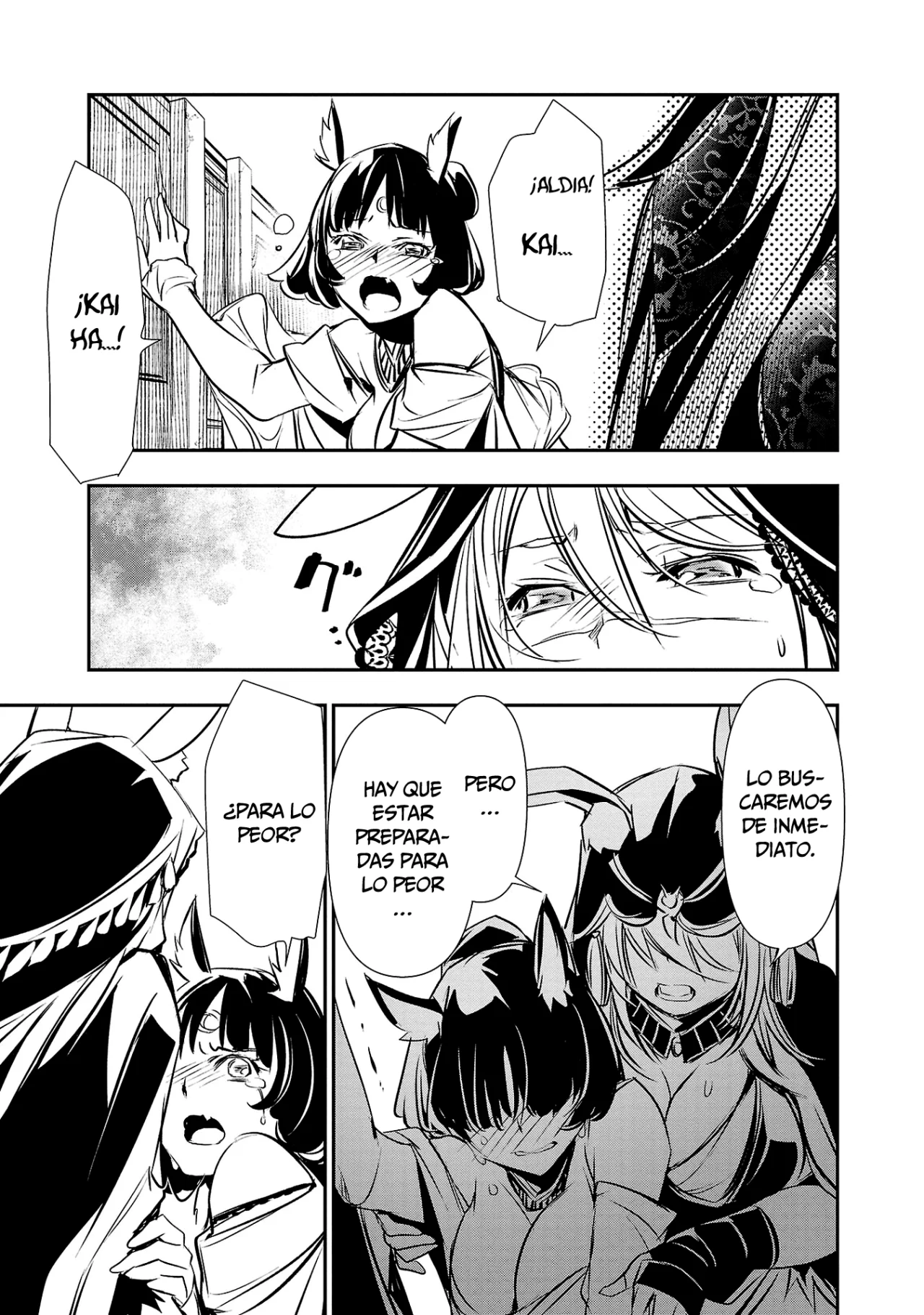 Shinju no Nectar Capitulo 71: Travesía hacia la esperanza página 6