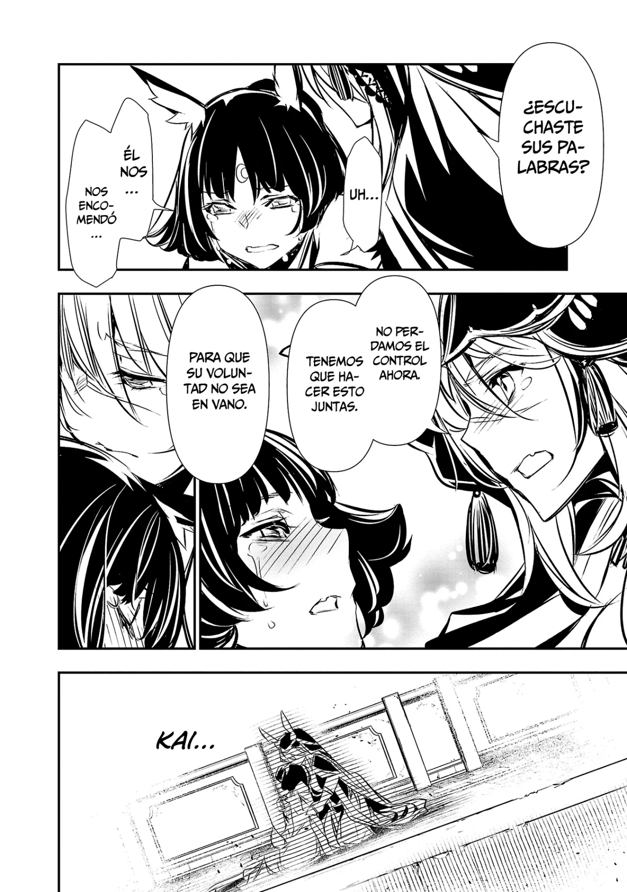 Shinju no Nectar Capitulo 71: Travesía hacia la esperanza página 7