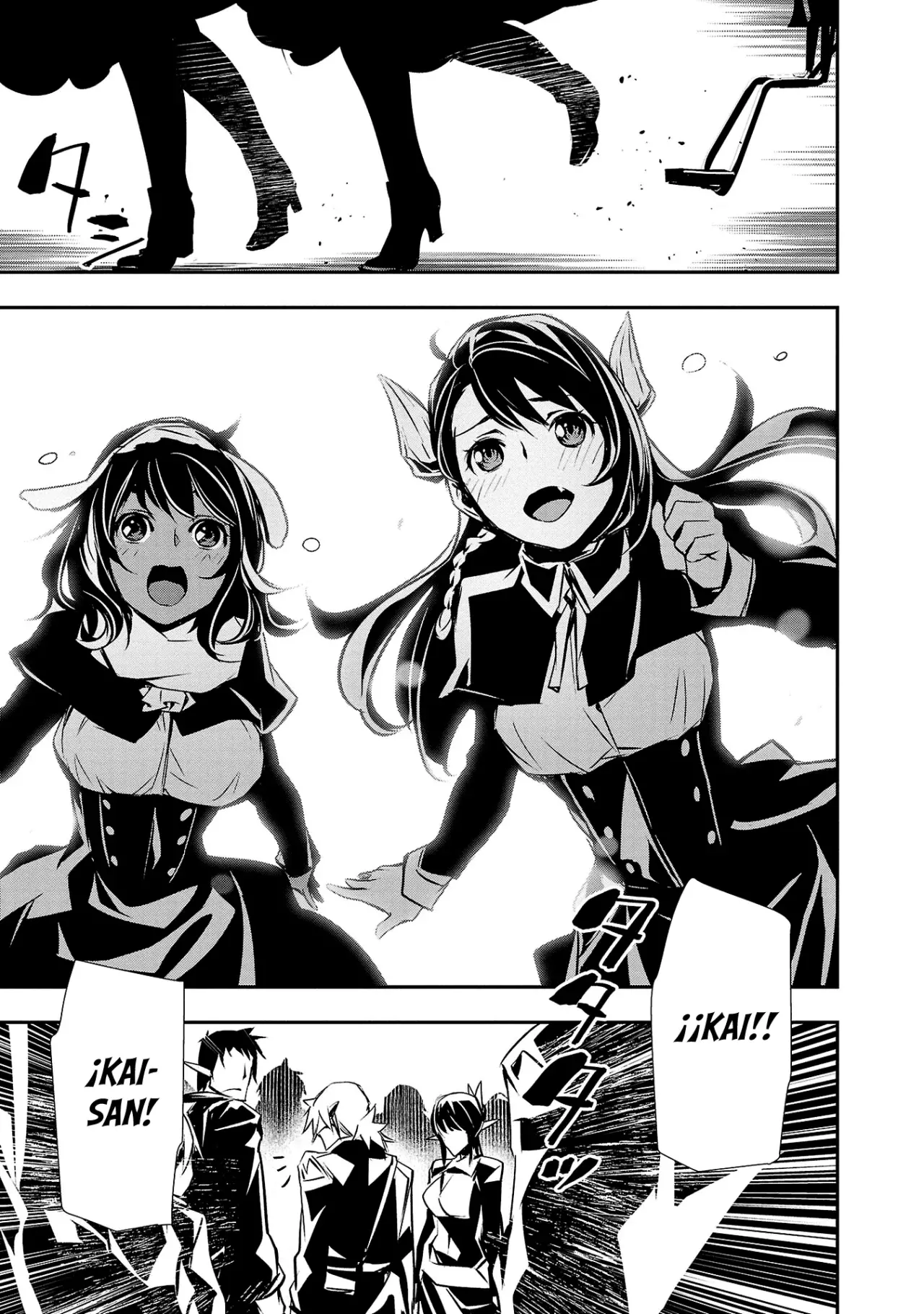Shinju no Nectar Capitulo 72: regreso triunfante sin gloria página 14