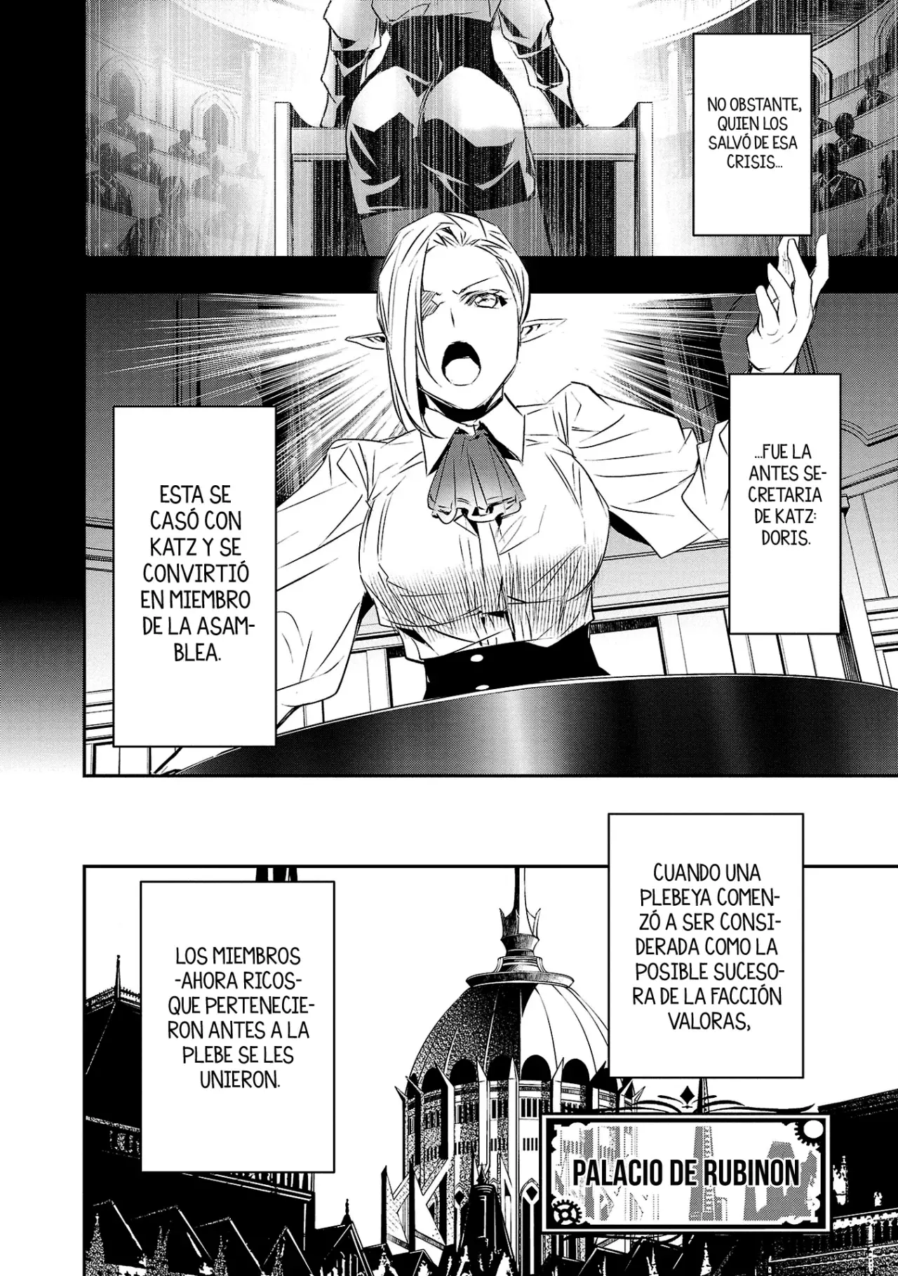 Shinju no Nectar Capitulo 73: Doris Valor página 12