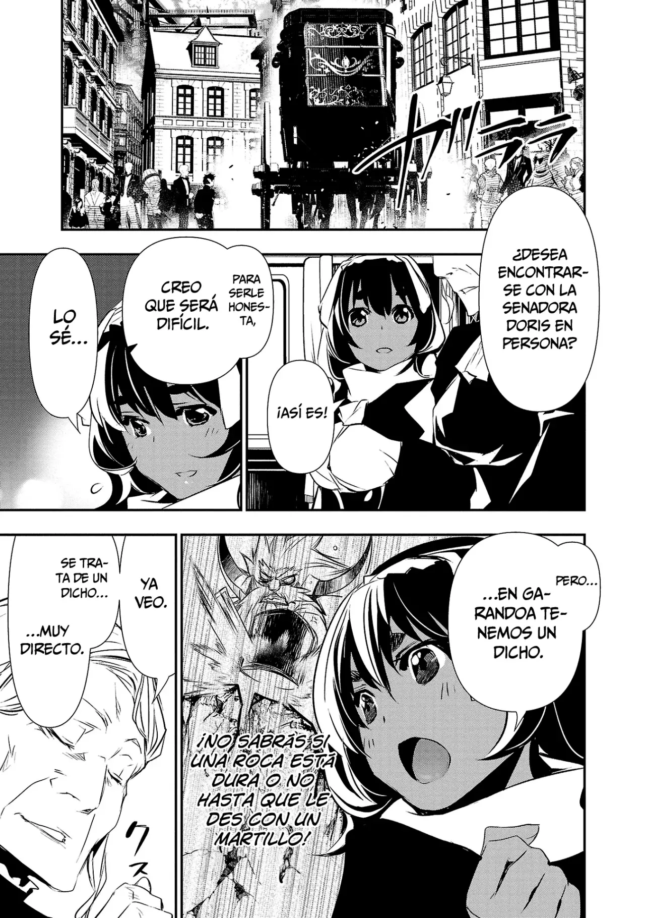 Shinju no Nectar Capitulo 73: Doris Valor página 27