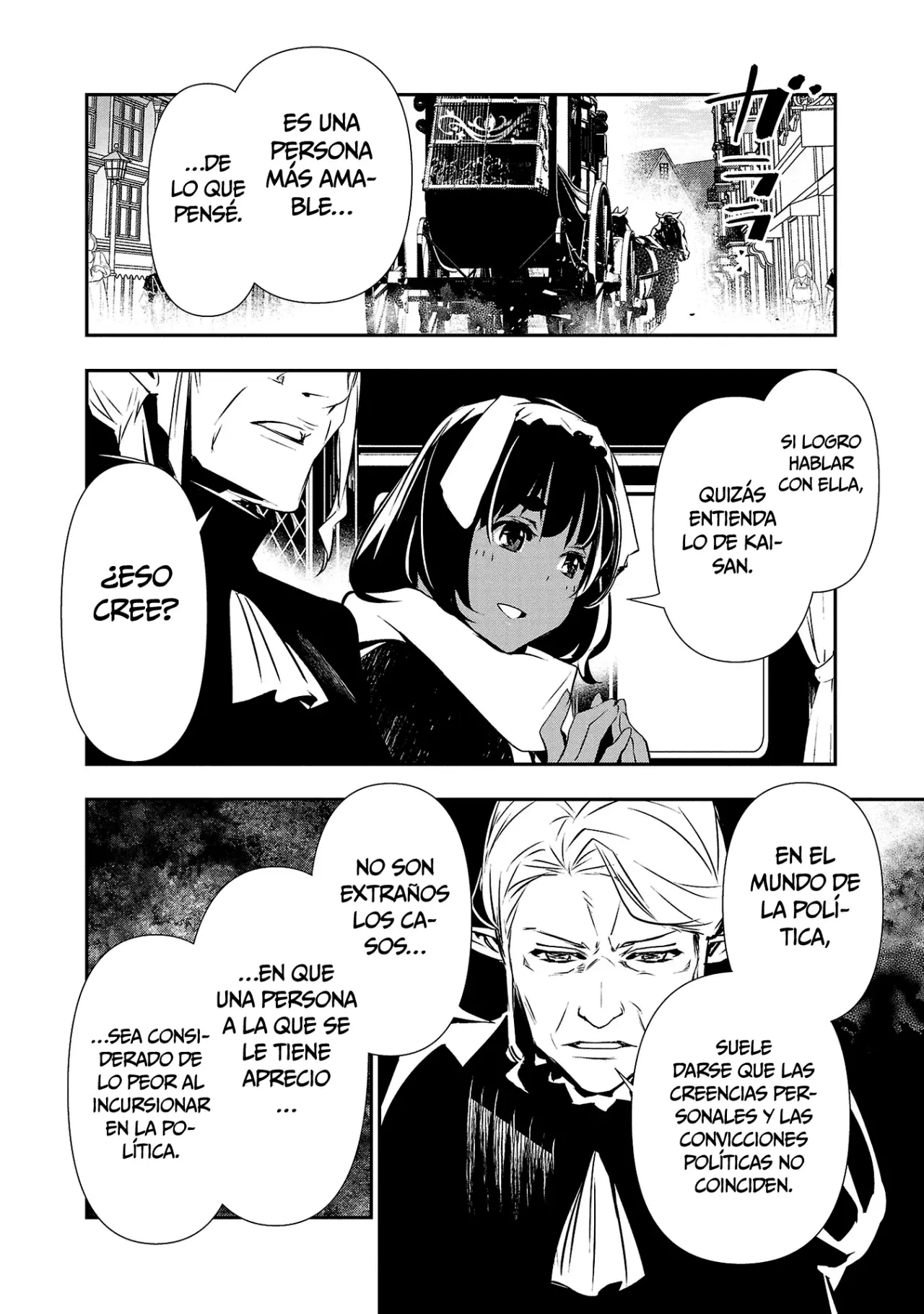 Shinju no Nectar Capitulo 74: la súplica de doronea página 13