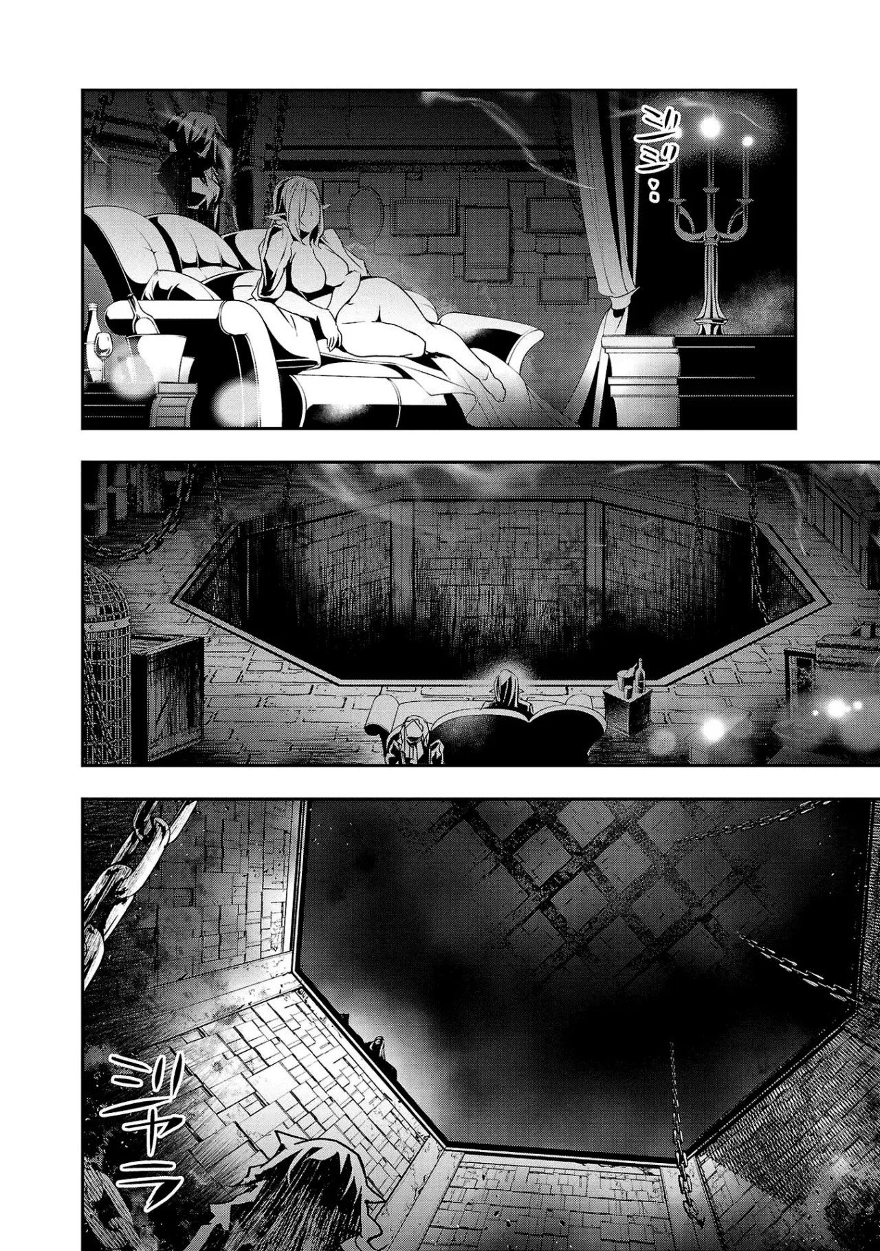 Shinju no Nectar Capitulo 74: la súplica de doronea página 25