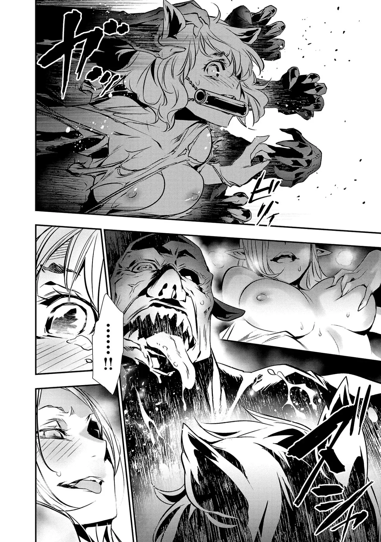 Shinju no Nectar Capitulo 74: la súplica de doronea página 29