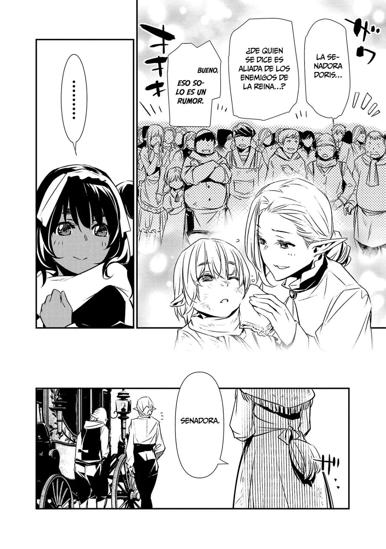 Shinju no Nectar Capitulo 74: la súplica de doronea página 7