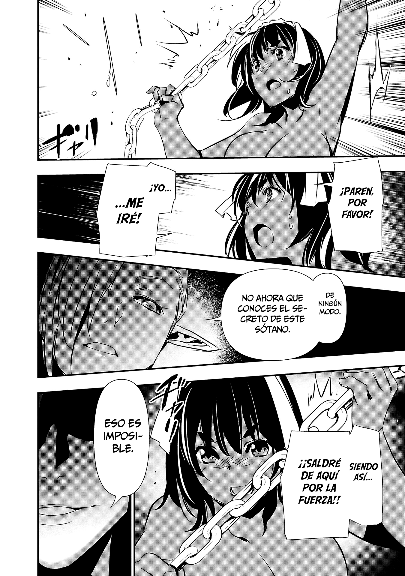 Shinju no Nectar Capitulo 76: la maldad hacia doronea página 18