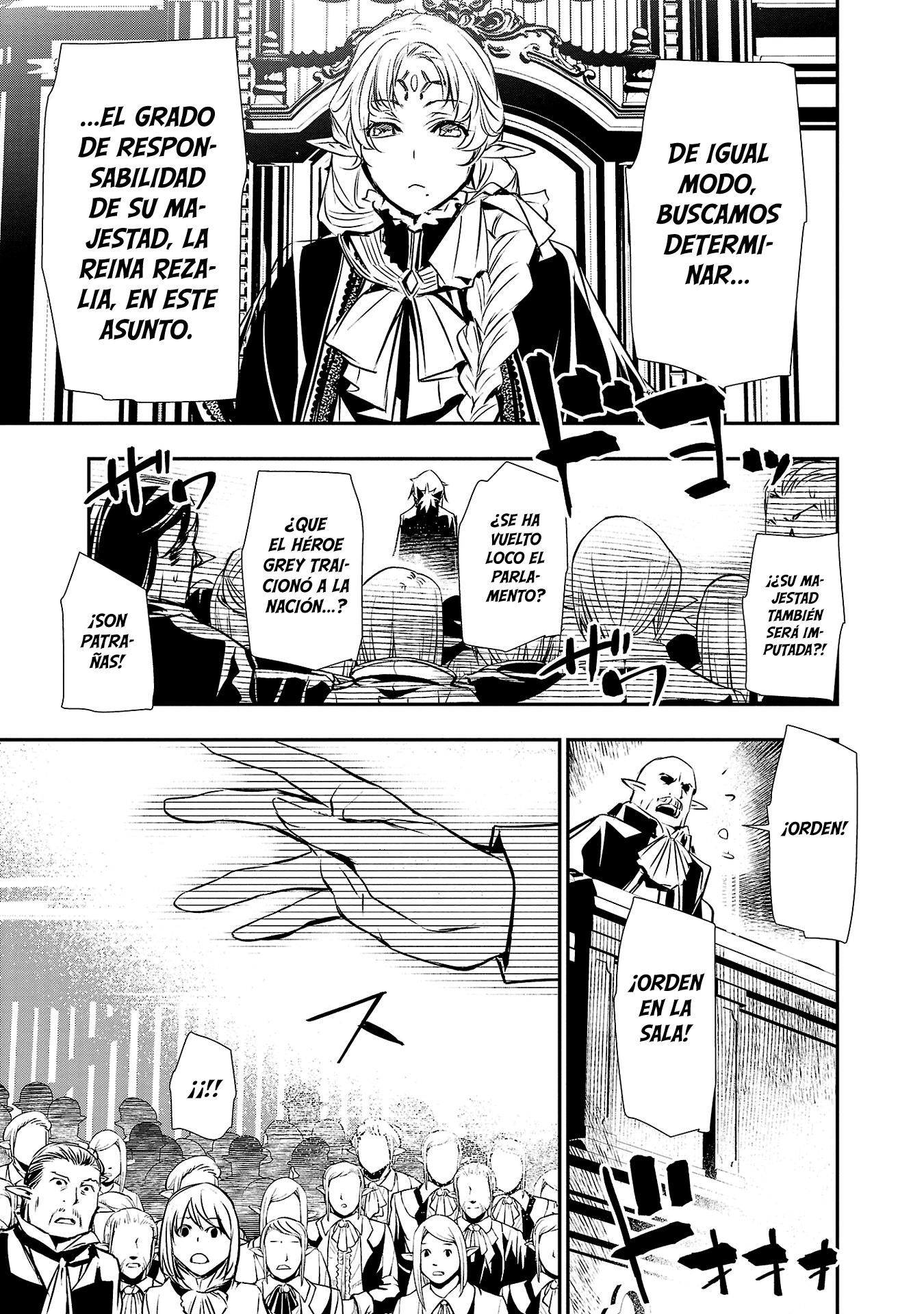 Shinju no Nectar Capitulo 77: juicio página 15