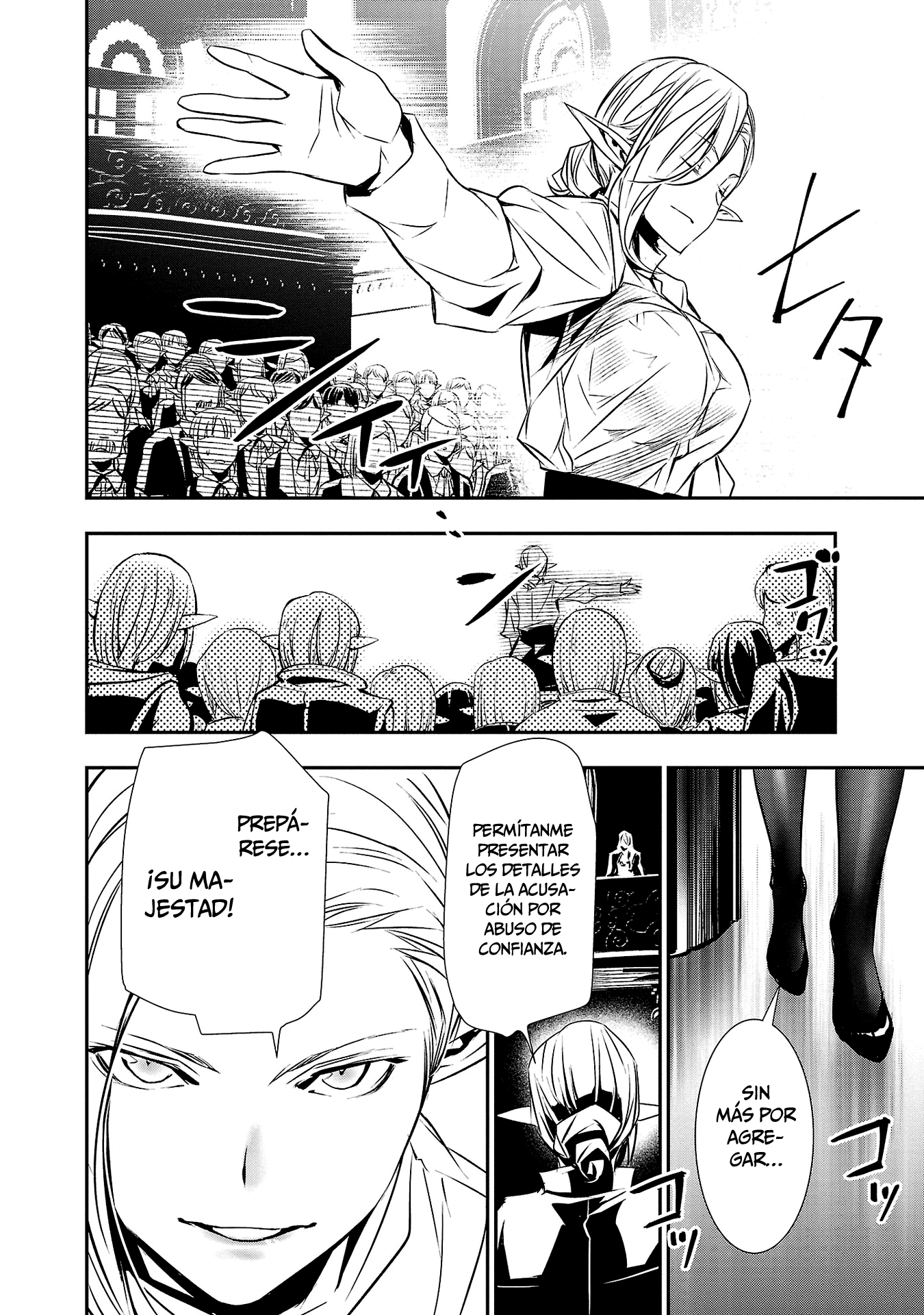 Shinju no Nectar Capitulo 77: juicio página 16