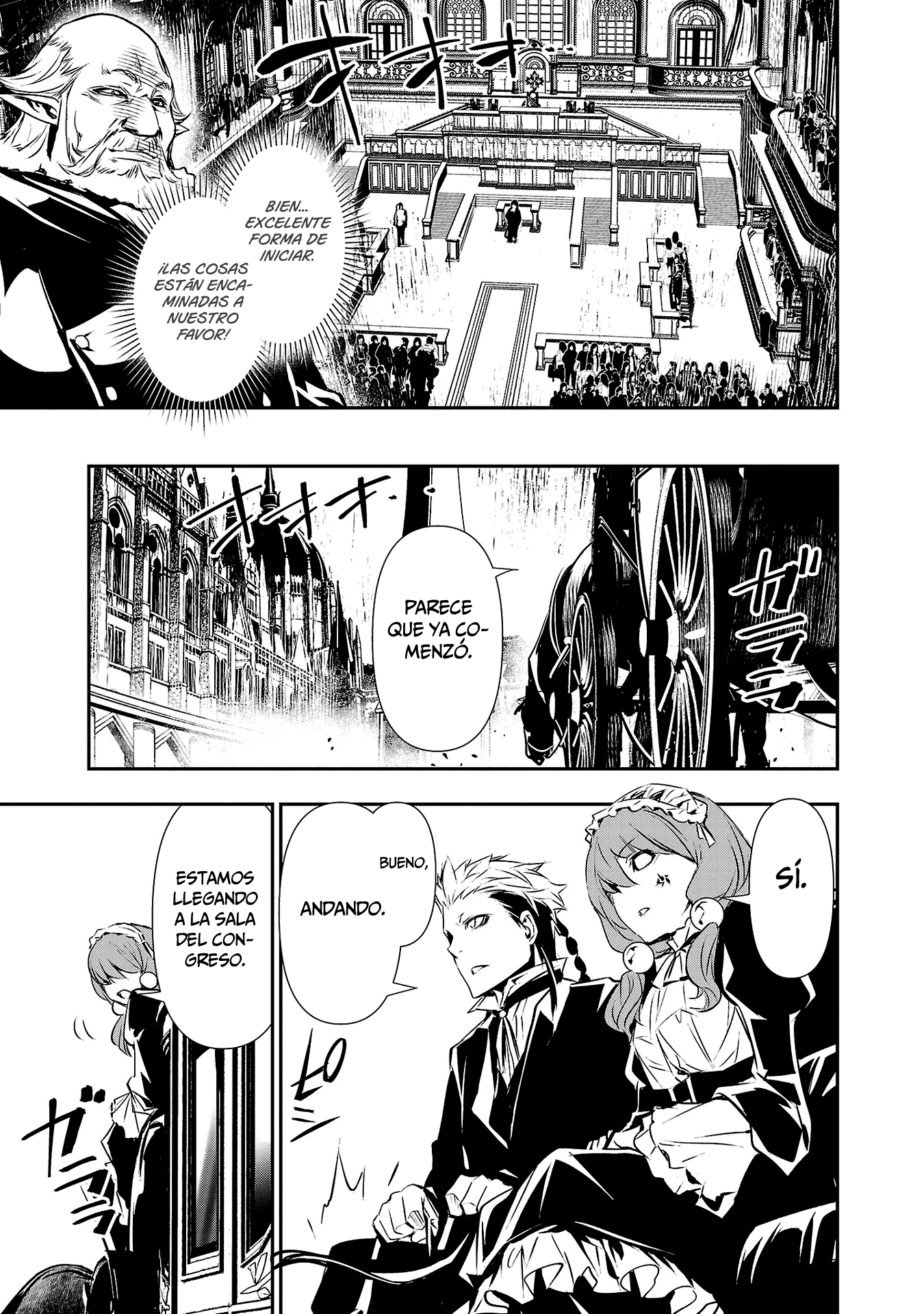 Shinju no Nectar Capitulo 77: juicio página 17