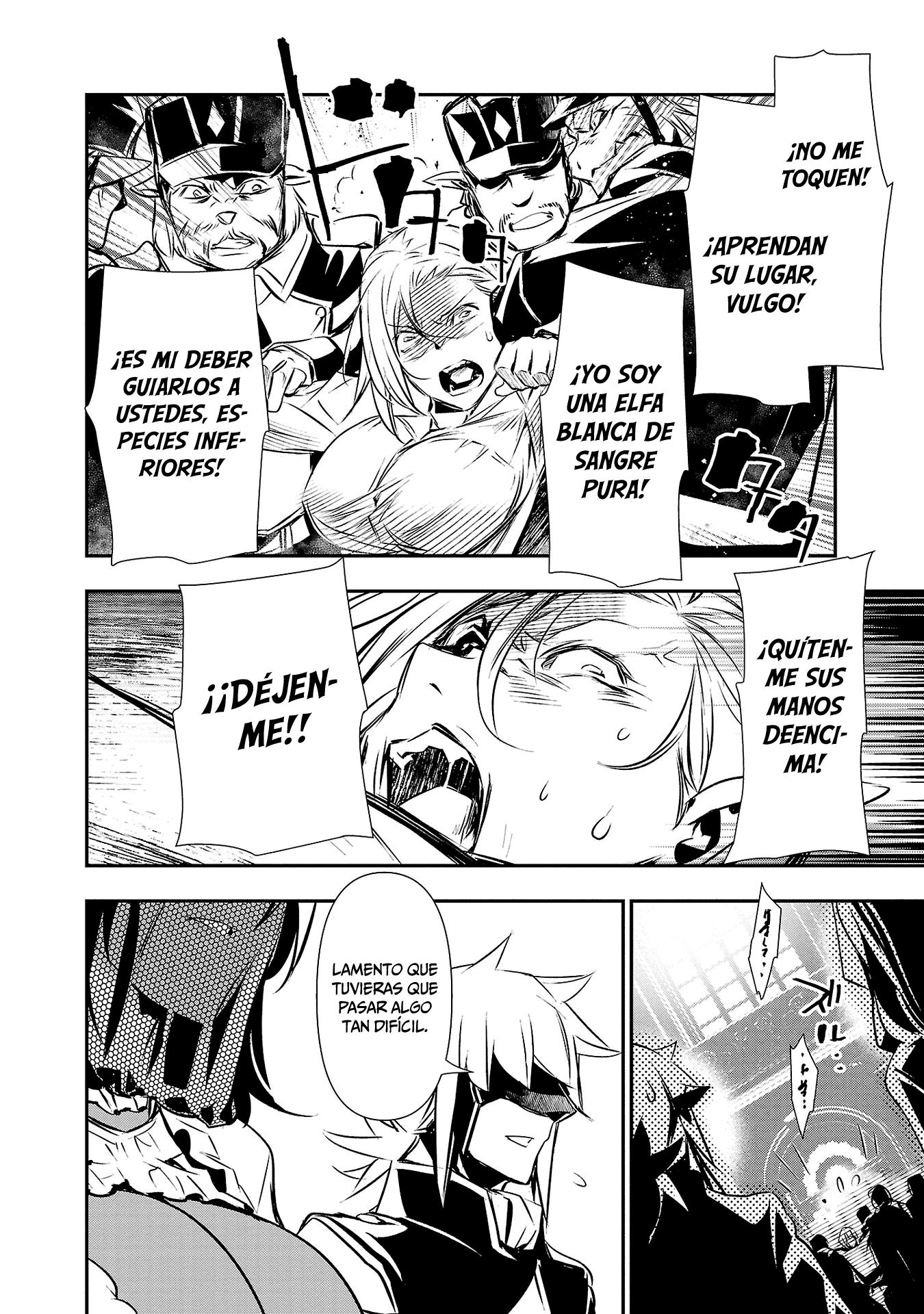 Shinju no Nectar Capitulo 78 página 27