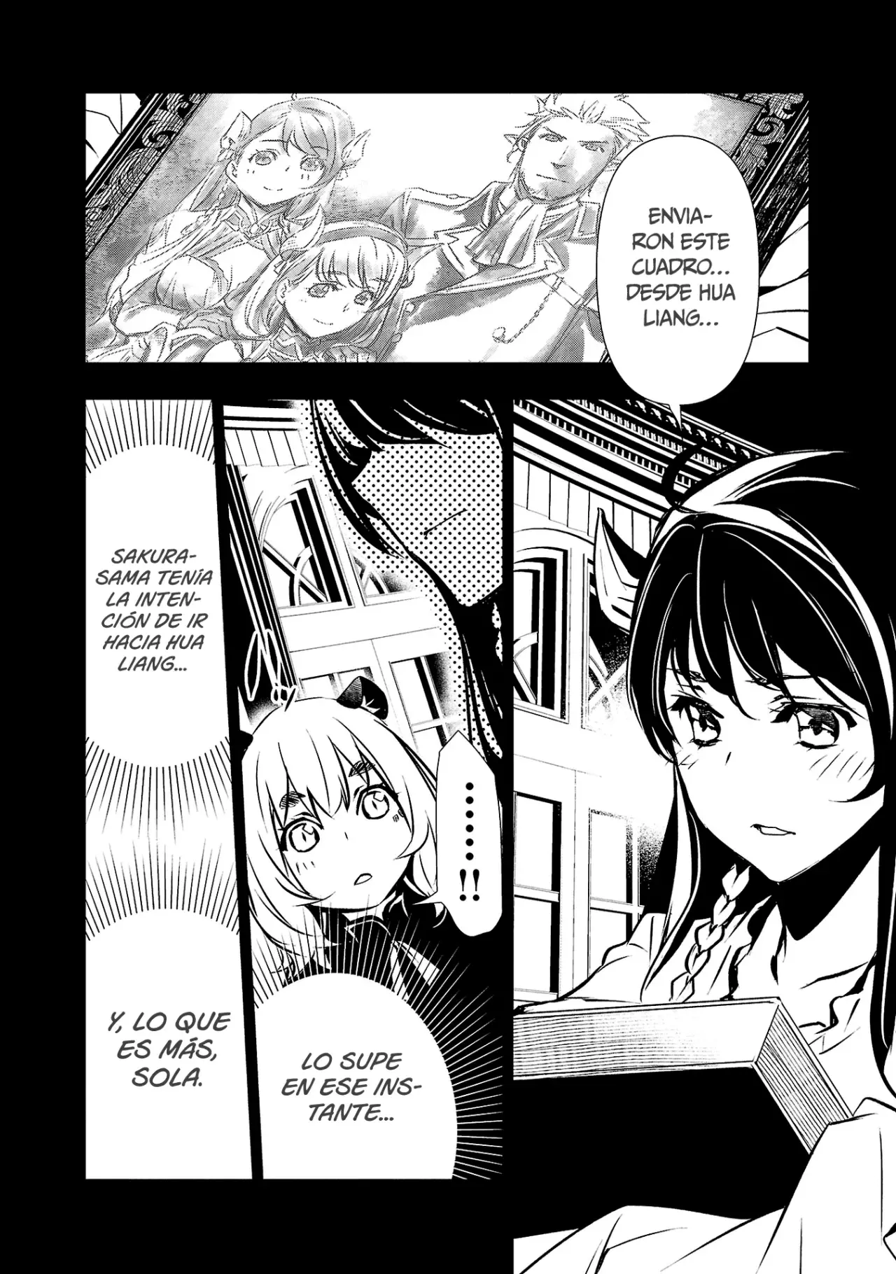 Shinju no Nectar Capitulo 79.5: El lugar de Nia página 3