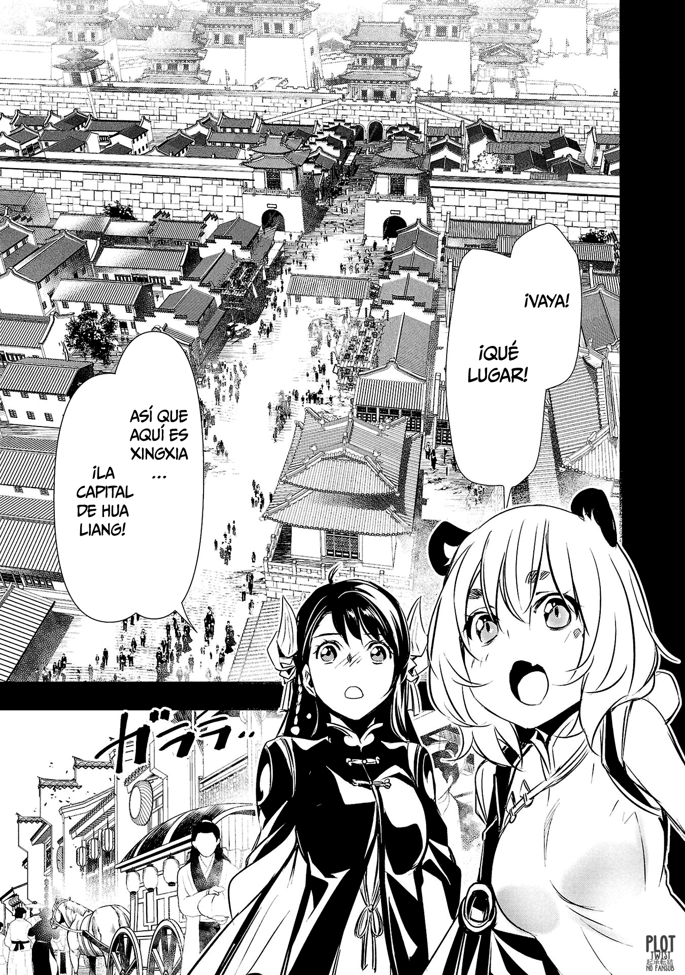Shinju no Nectar Capitulo 80: hacia hua liang página 23
