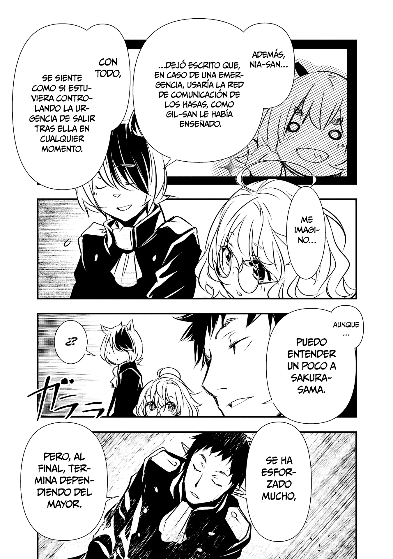 Shinju no Nectar Capitulo 80: hacia hua liang página 7
