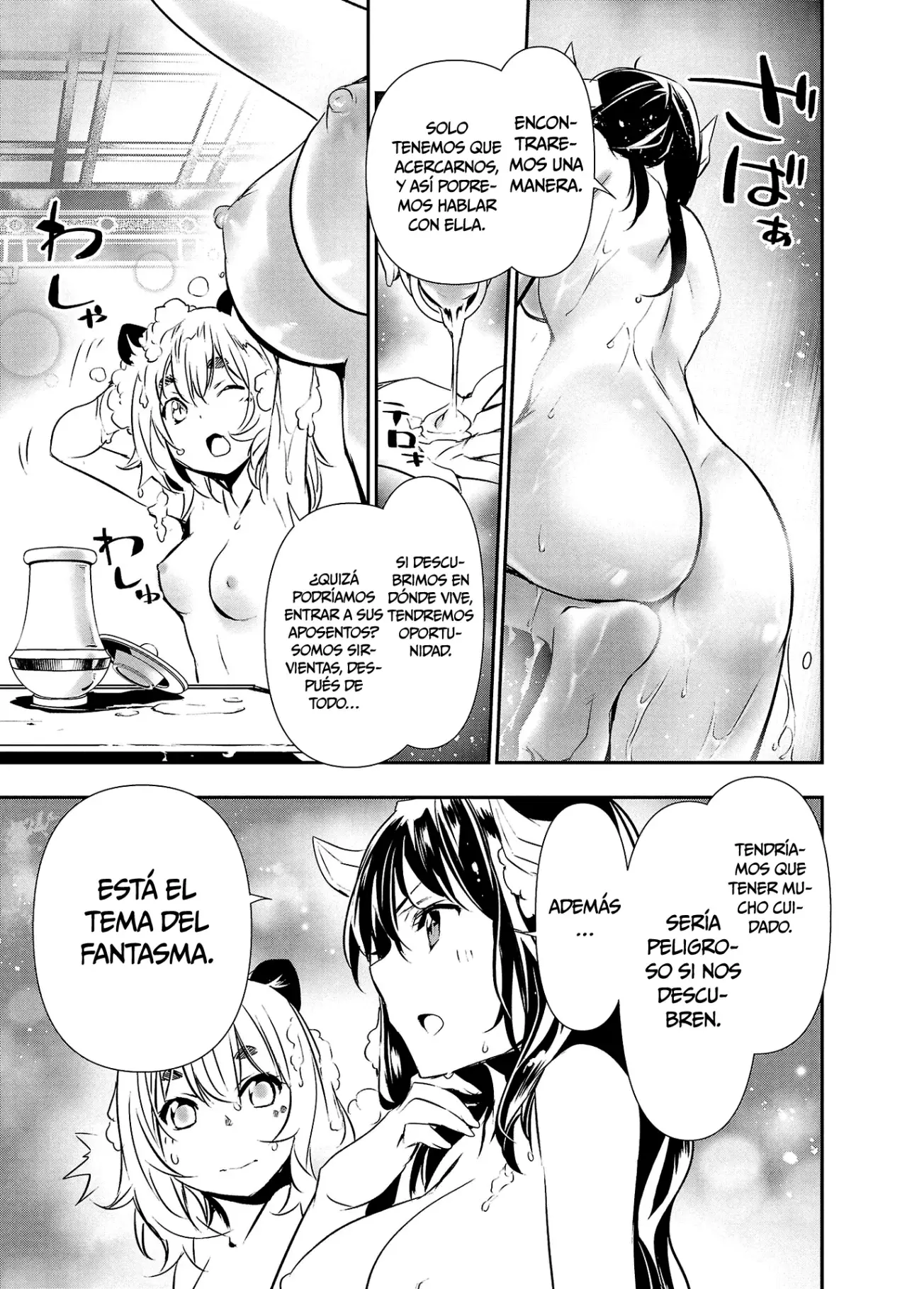Shinju no Nectar Capitulo 81: El día a día en el palacio interior página 12