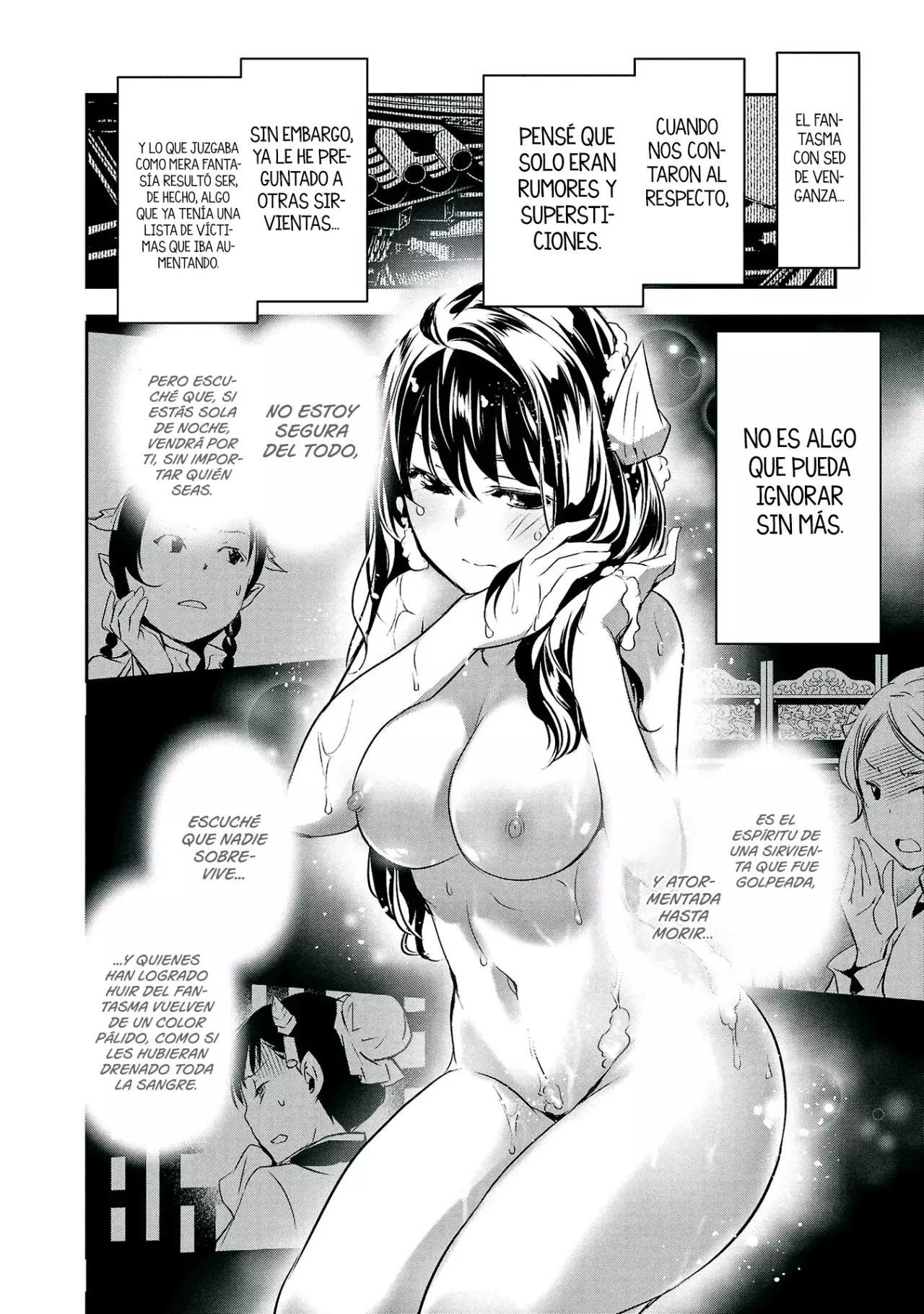 Shinju no Nectar Capitulo 81: El día a día en el palacio interior página 13