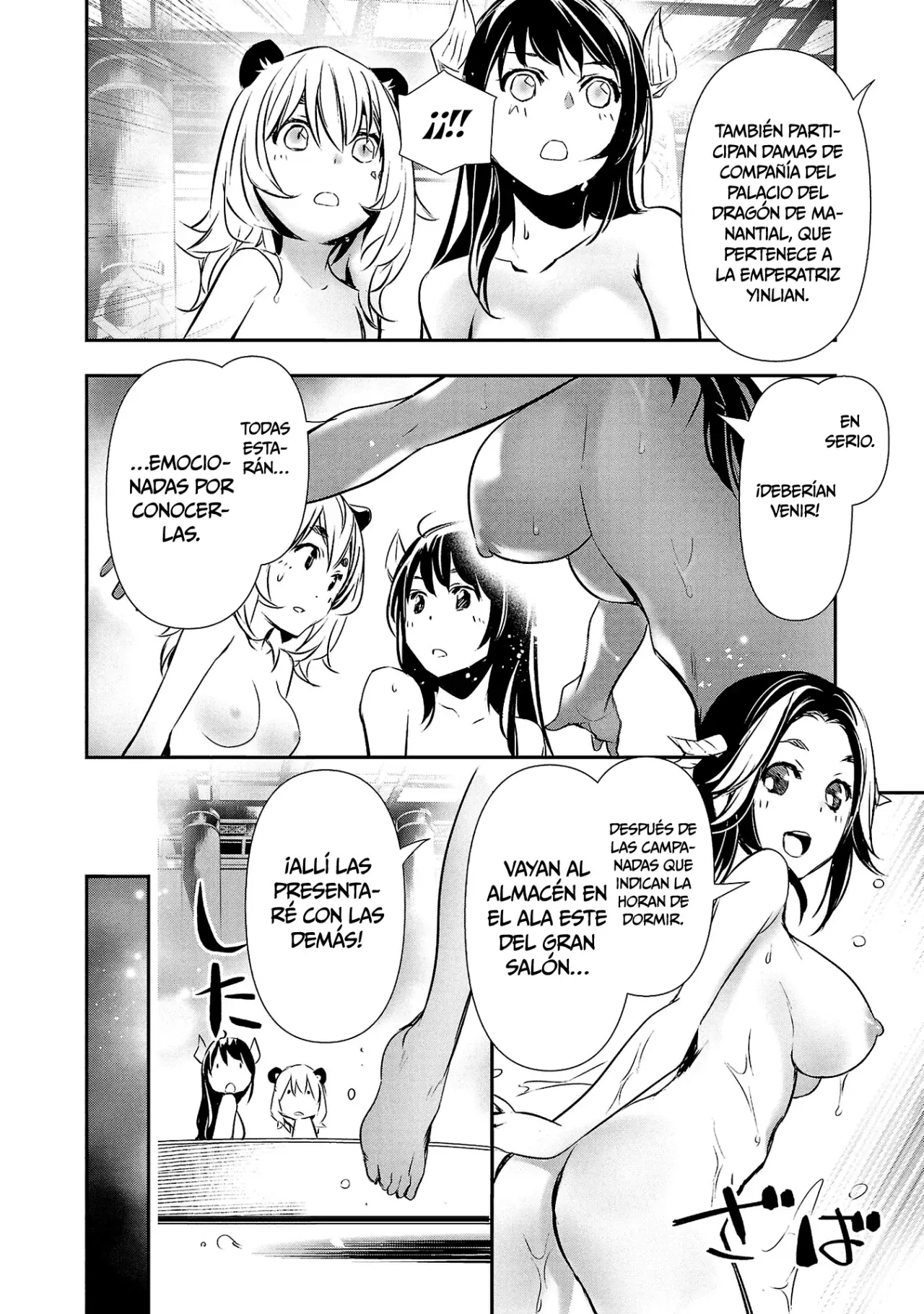 Shinju no Nectar Capitulo 81: El día a día en el palacio interior página 21
