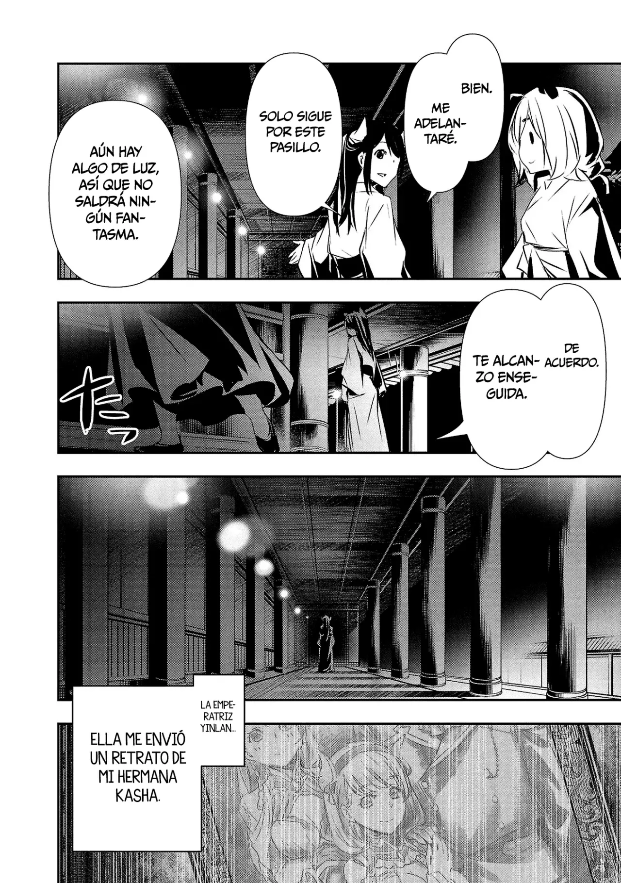 Shinju no Nectar Capitulo 81: El día a día en el palacio interior página 23