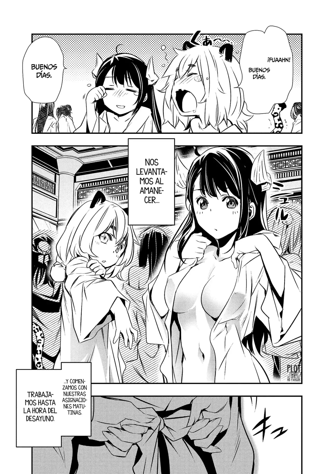 Shinju no Nectar Capitulo 81: El día a día en el palacio interior página 4