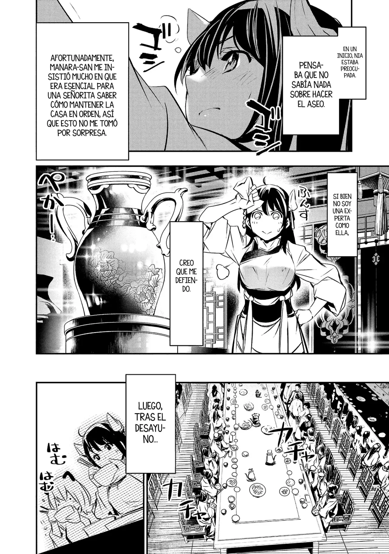 Shinju no Nectar Capitulo 81: El día a día en el palacio interior página 7