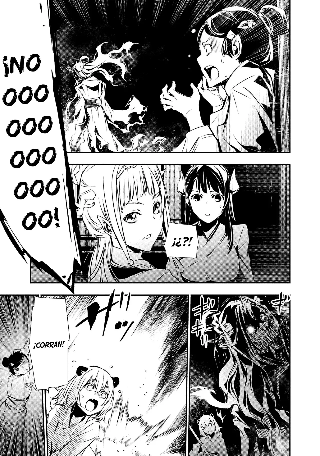 Shinju no Nectar Capitulo 82: Fantasma con sed de venganza página 14