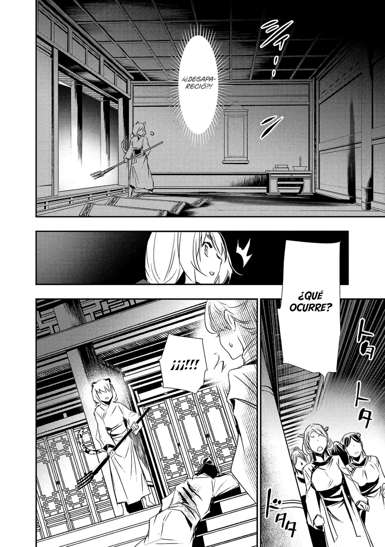 Shinju no Nectar Capitulo 82: Fantasma con sed de venganza página 17