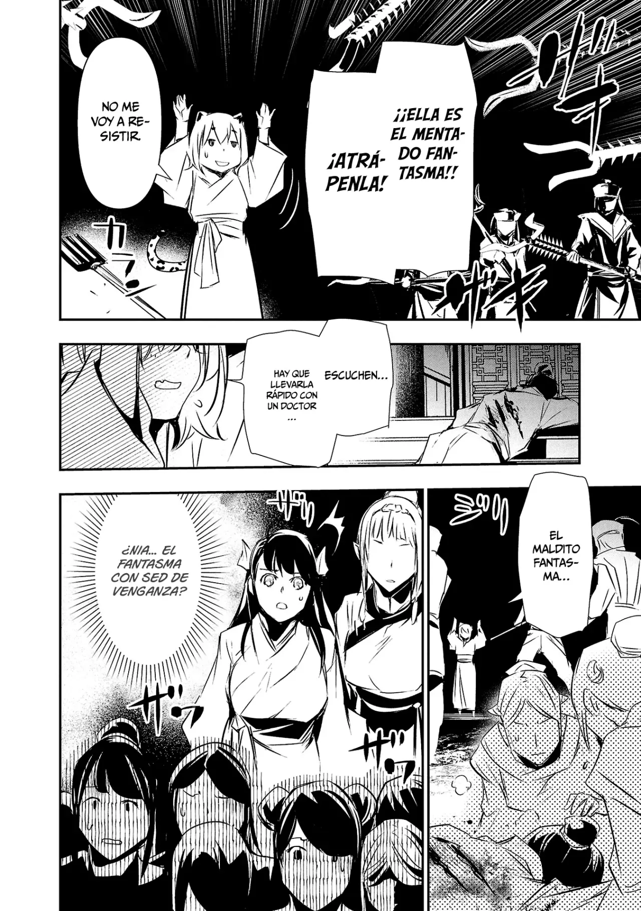 Shinju no Nectar Capitulo 82: Fantasma con sed de venganza página 19