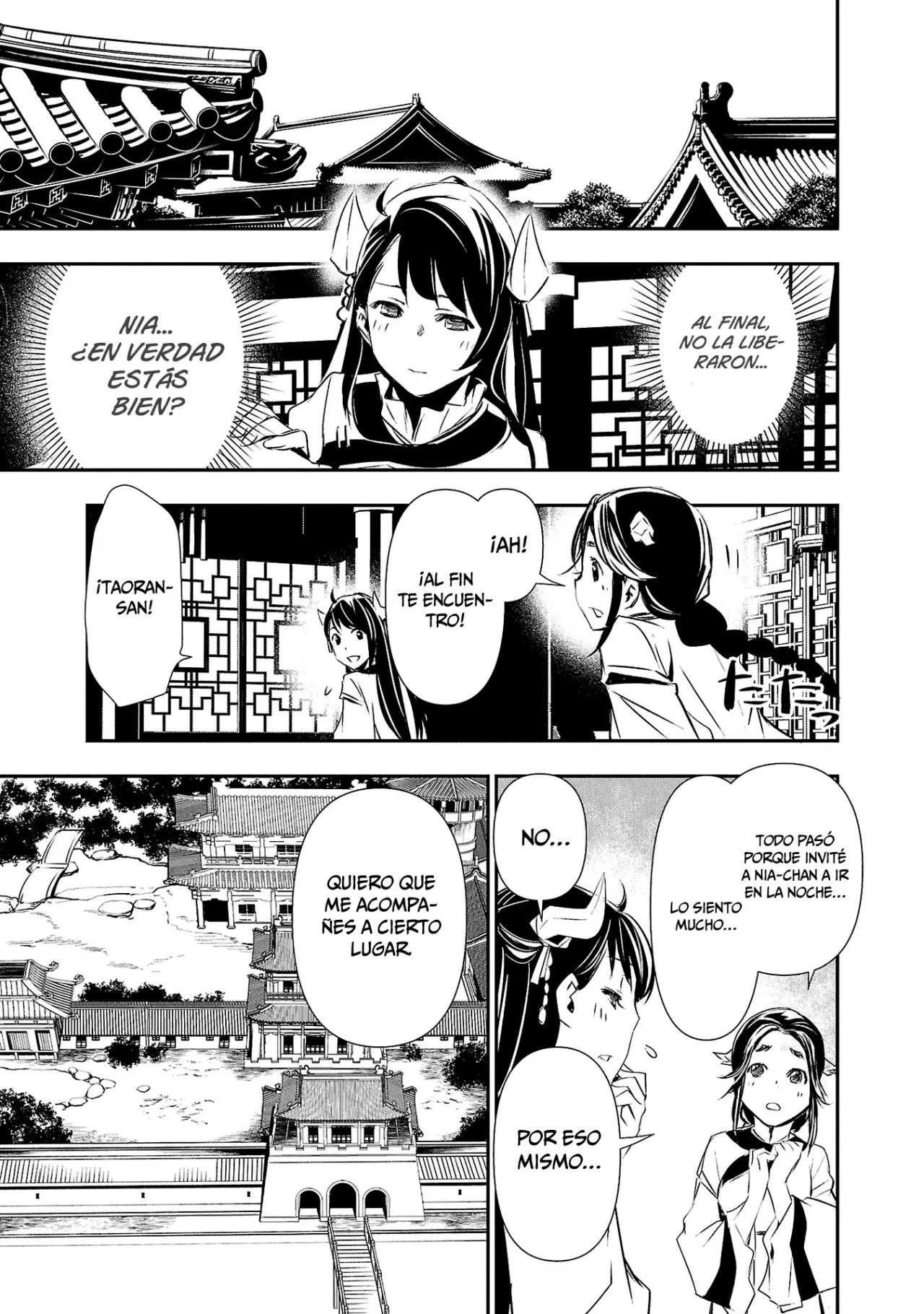 Shinju no Nectar Capitulo 82: Fantasma con sed de venganza página 22