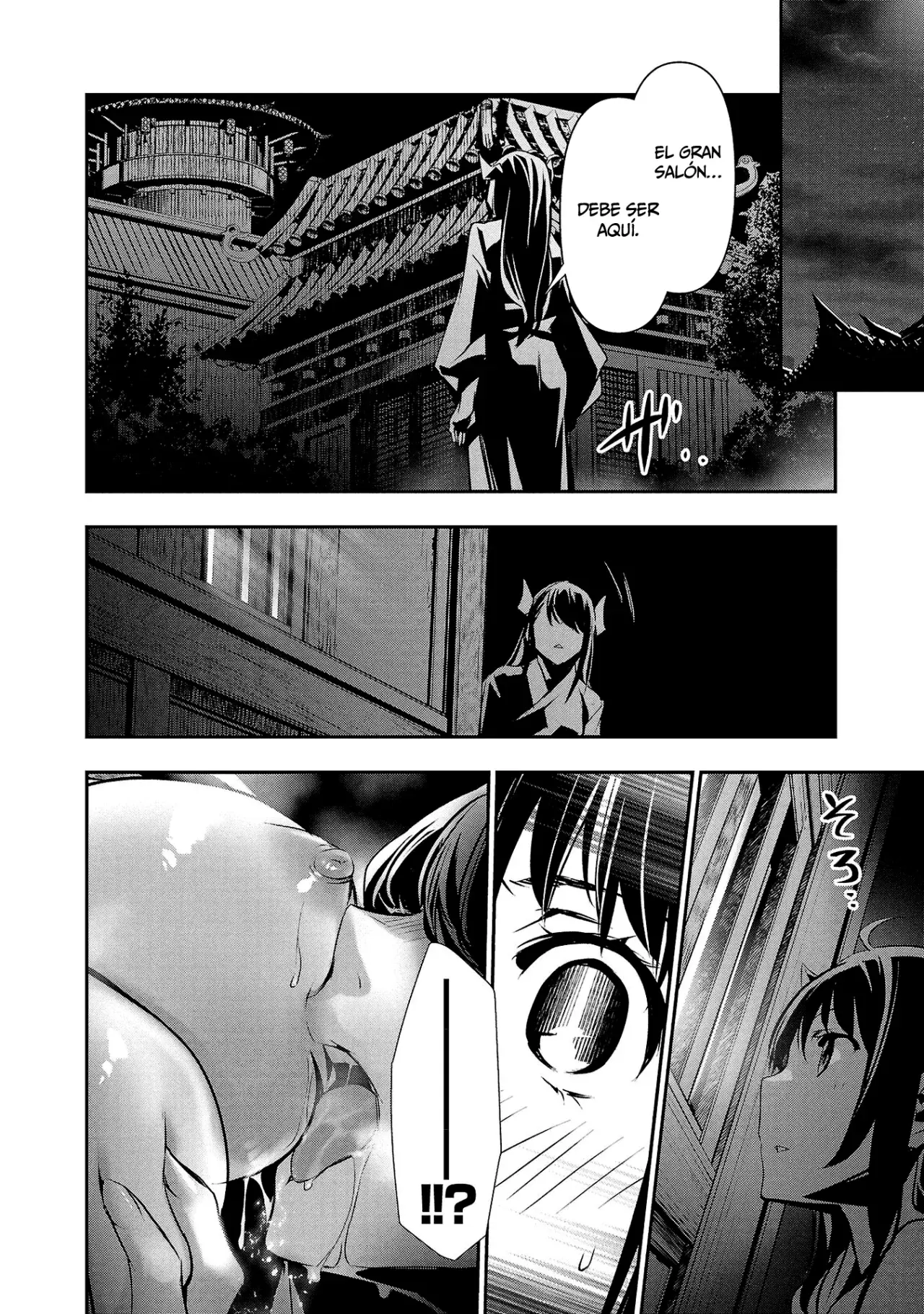 Shinju no Nectar Capitulo 82: Fantasma con sed de venganza página 5