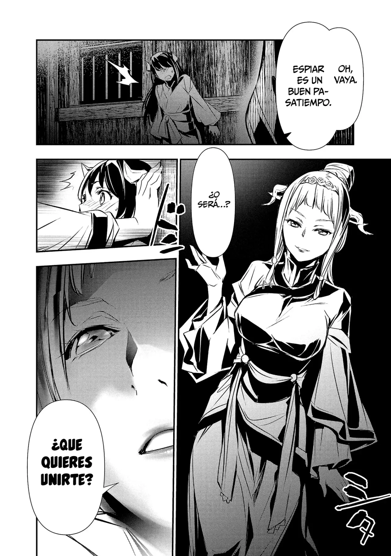 Shinju no Nectar Capitulo 82: Fantasma con sed de venganza página 7