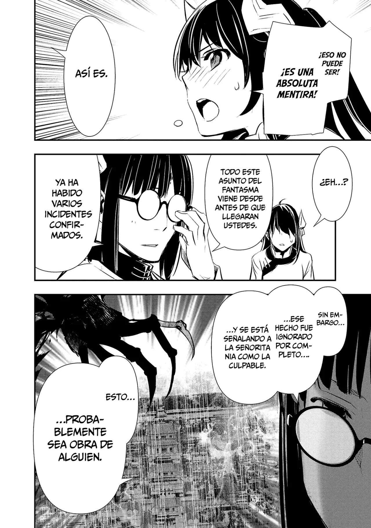 Shinju no Nectar Capitulo 83: Sus sentimientos hacia él página 5