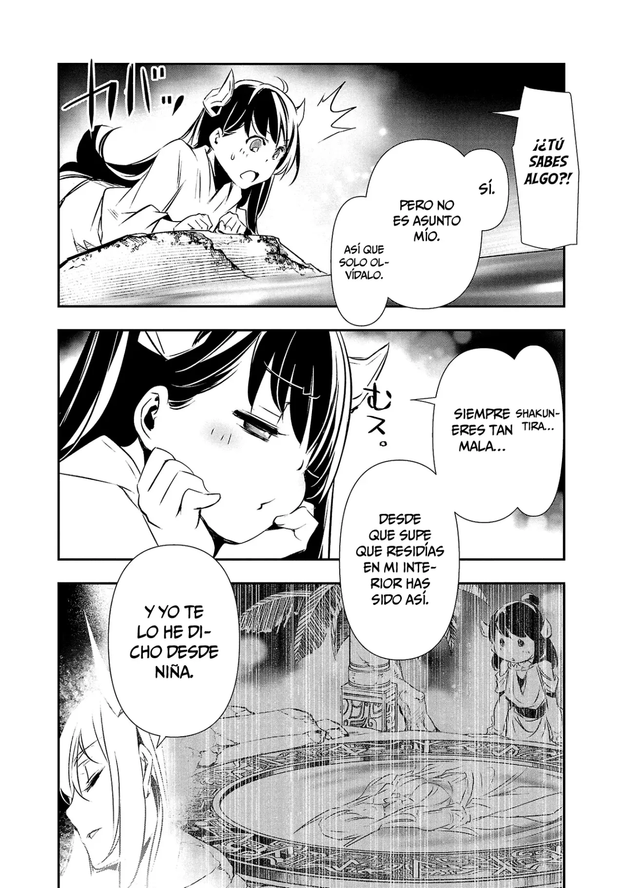 Shinju no Nectar Capitulo 84: El banquete página 17