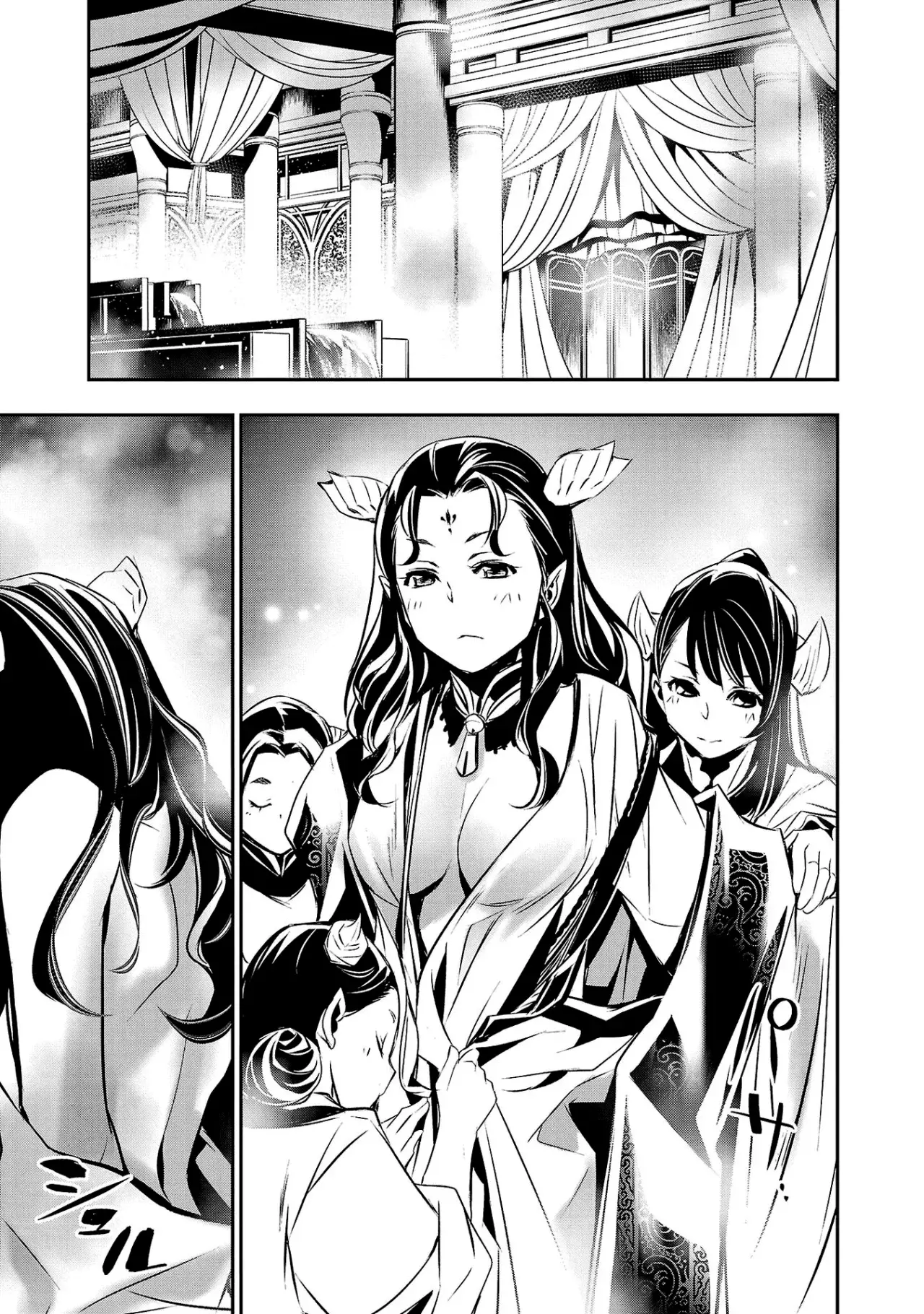 Shinju no Nectar Capitulo 85: la cuestión de los sucesores página 14