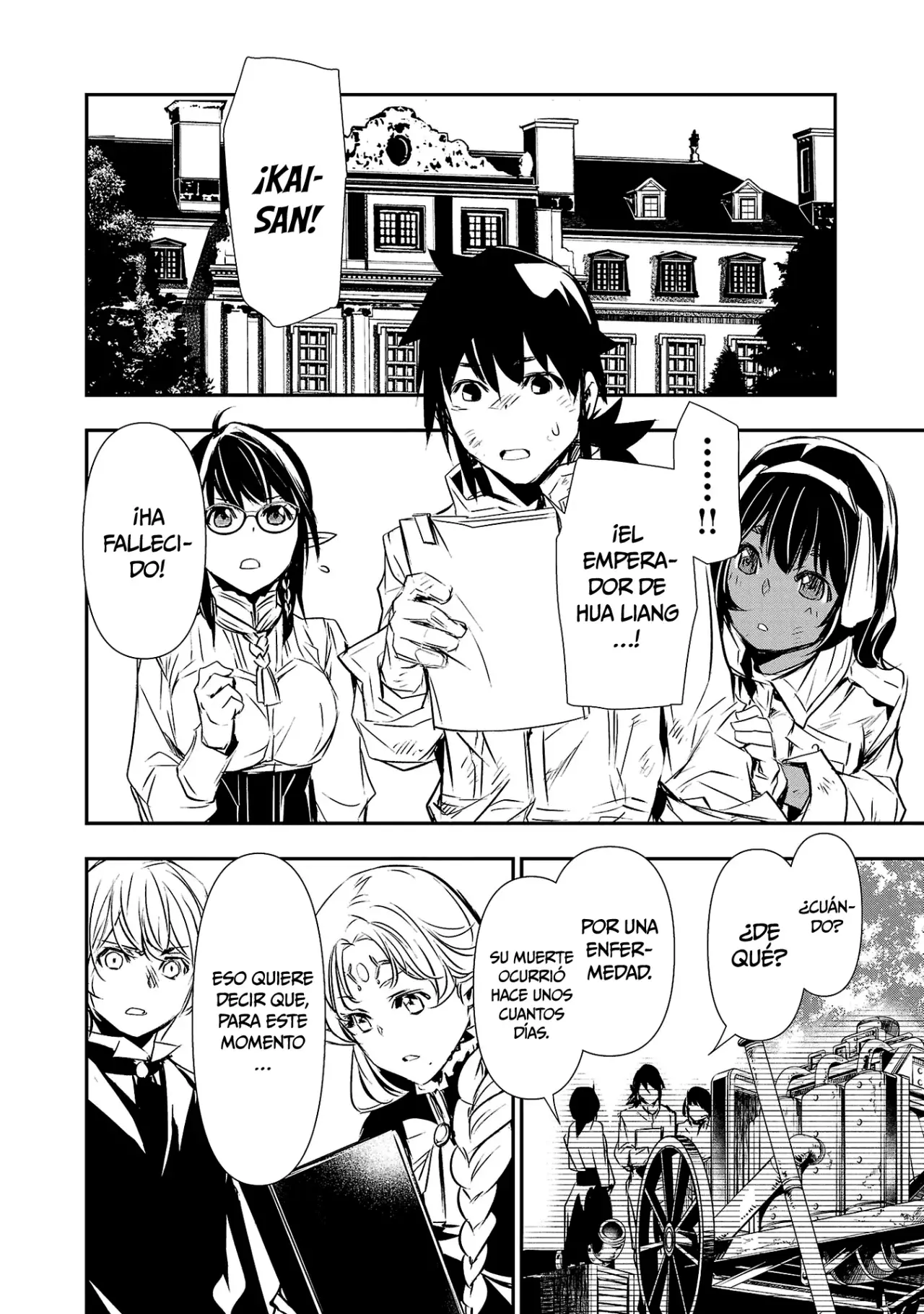Shinju no Nectar Capitulo 85: la cuestión de los sucesores página 33