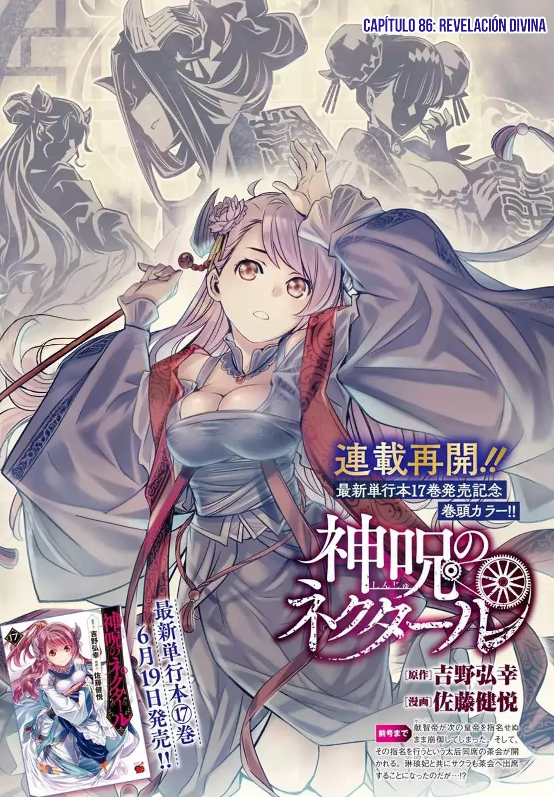 Shinju no Nectar Capitulo 86: revelación divina página 2