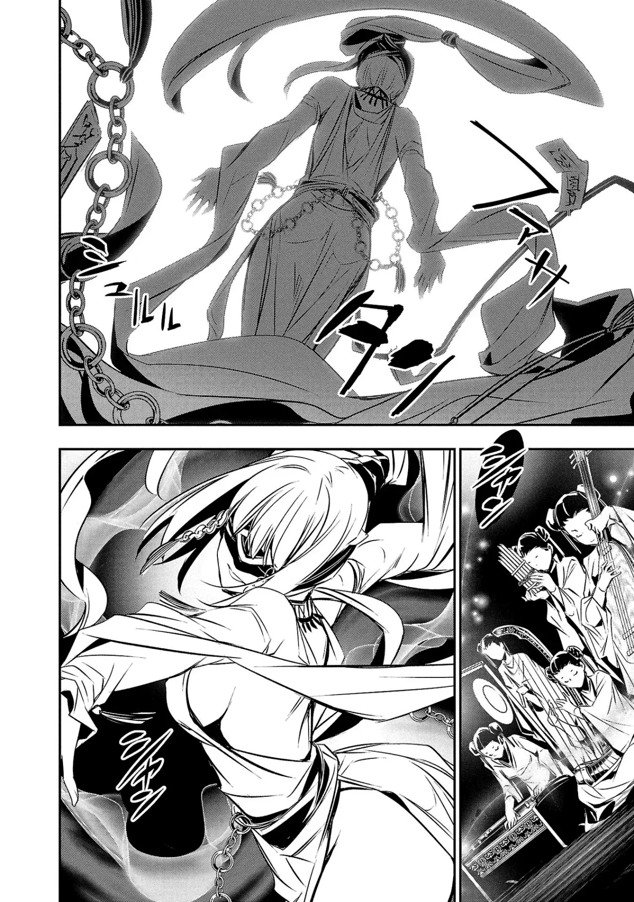 Shinju no Nectar Capitulo 86: revelación divina página 25