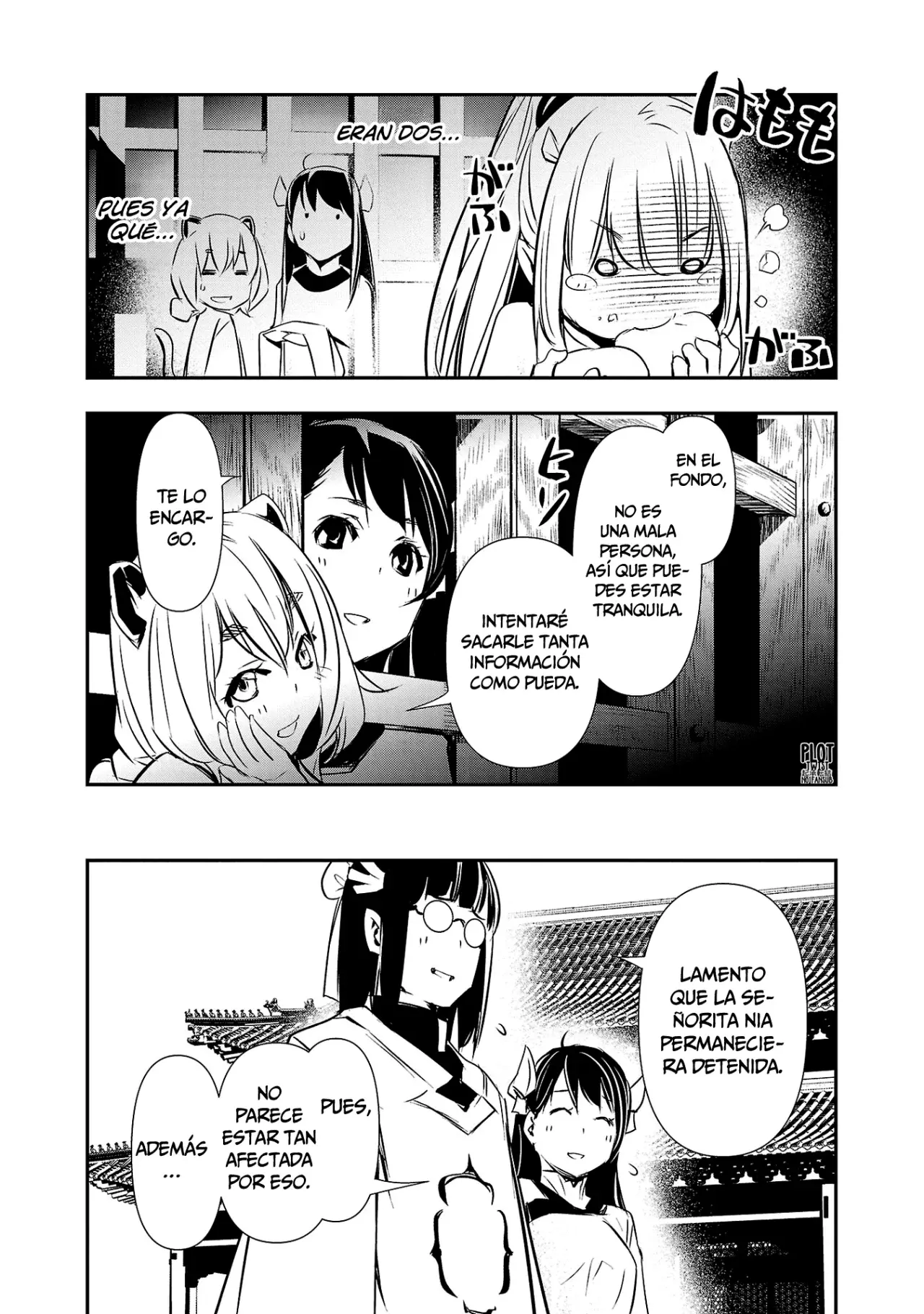 Shinju no Nectar Capitulo 87: La historia de Hua Liang página 17