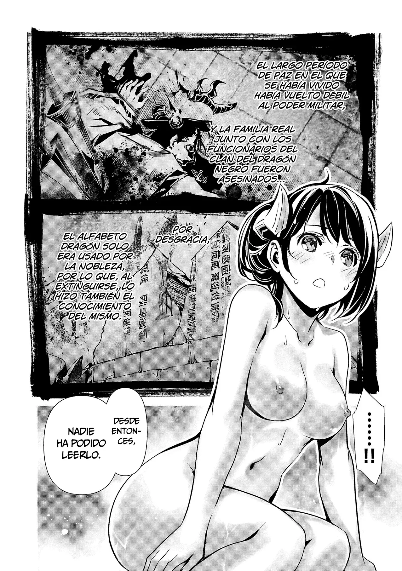 Shinju no Nectar Capitulo 87: La historia de Hua Liang página 27