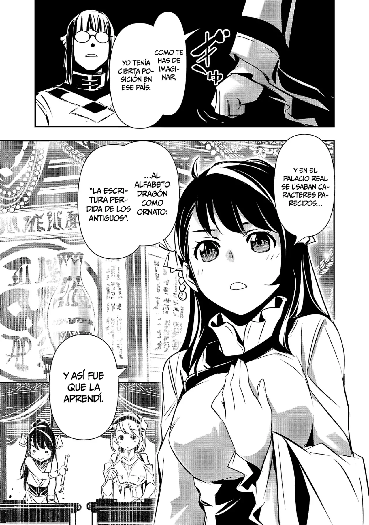Shinju no Nectar Capitulo 88: el sistema de escritura heredado página 10