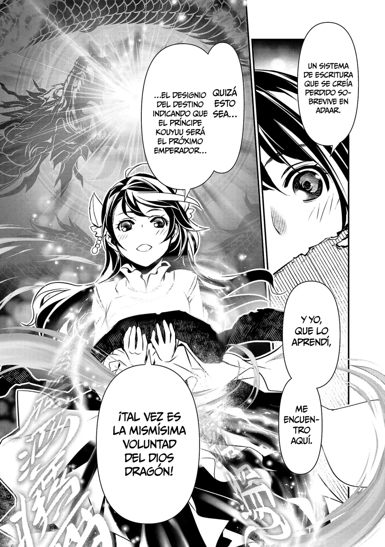 Shinju no Nectar Capitulo 88: el sistema de escritura heredado página 12